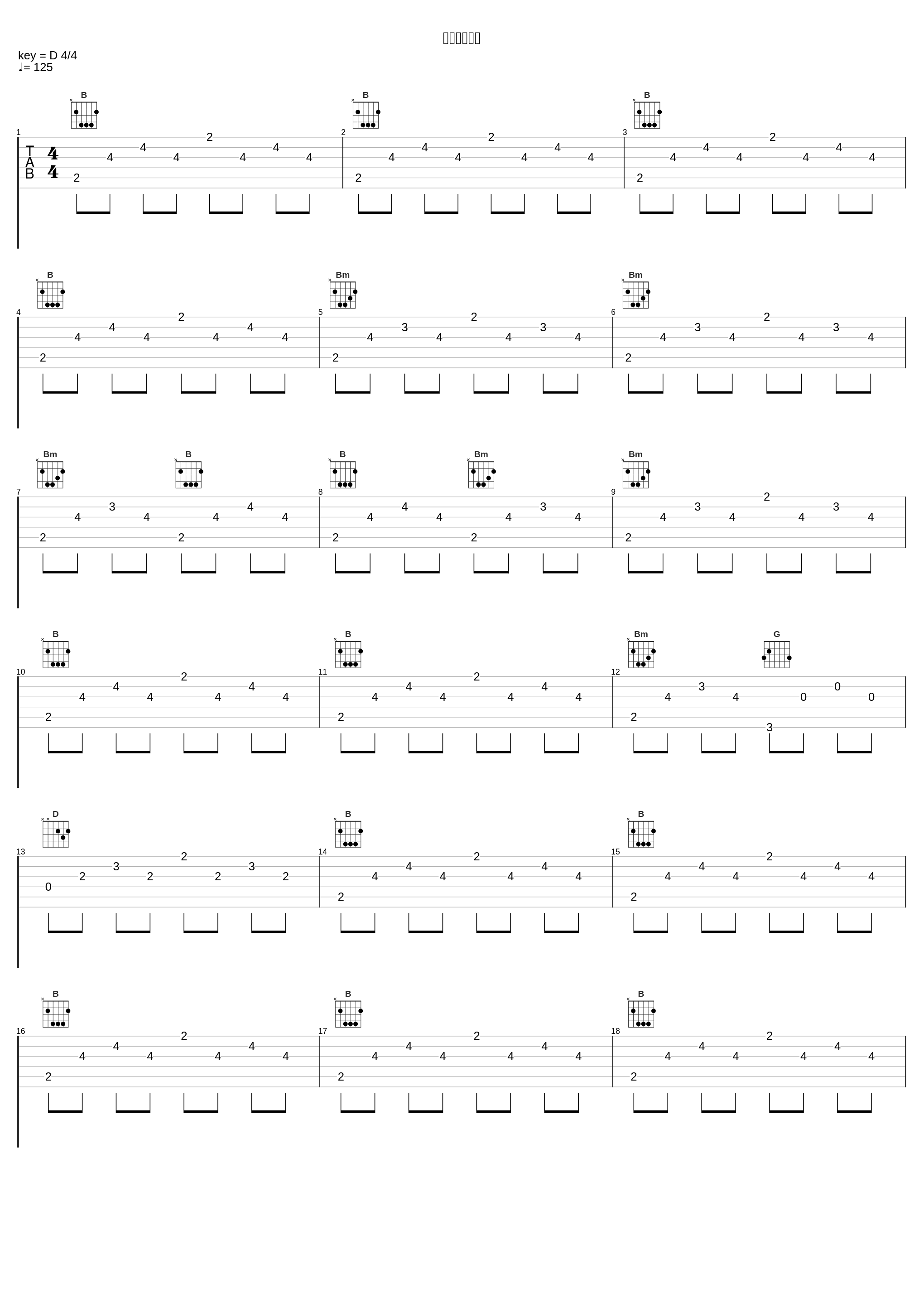 煉獄の七眷属_高梨康治_1