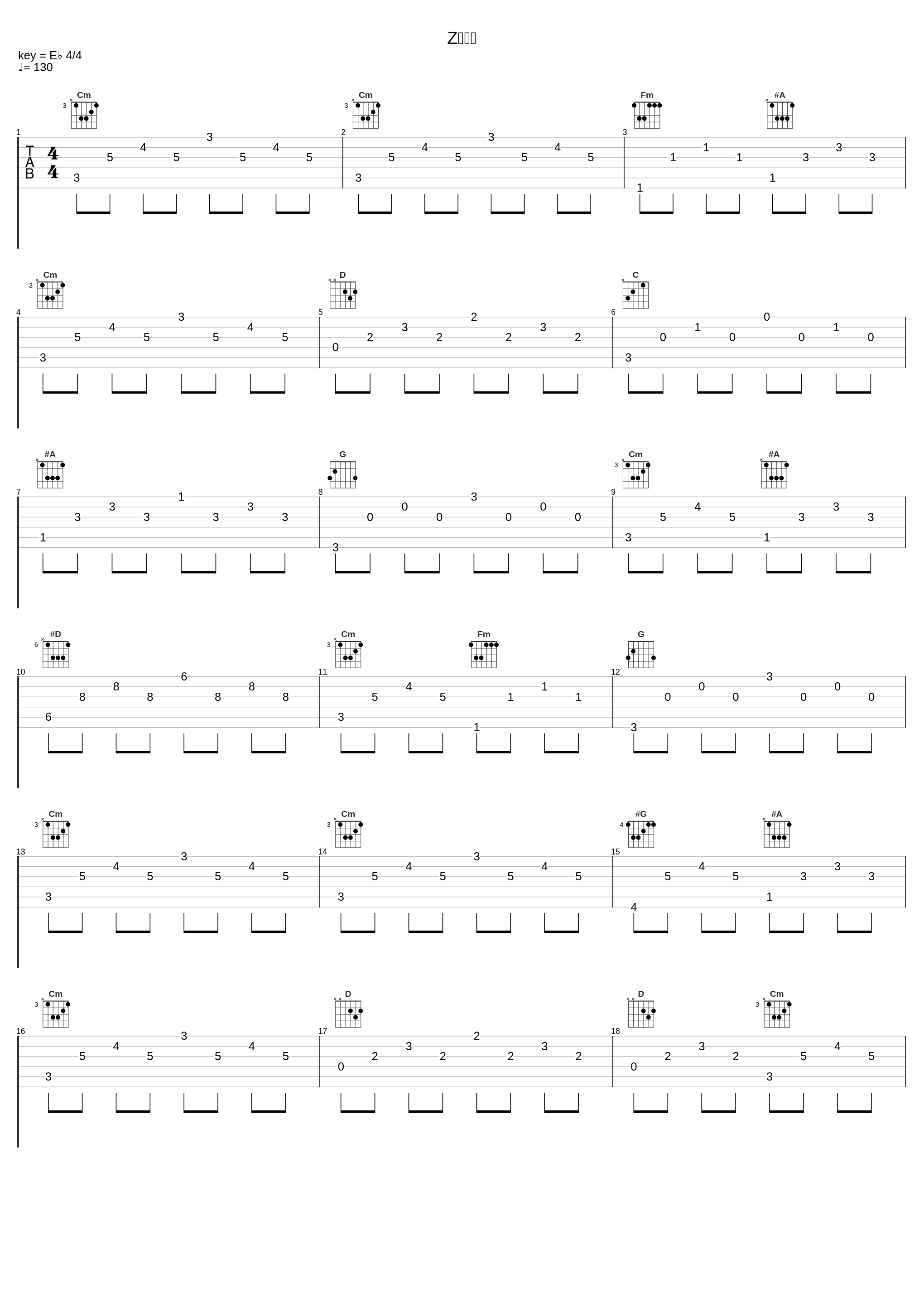 Z、戦闘_高梨康治_1