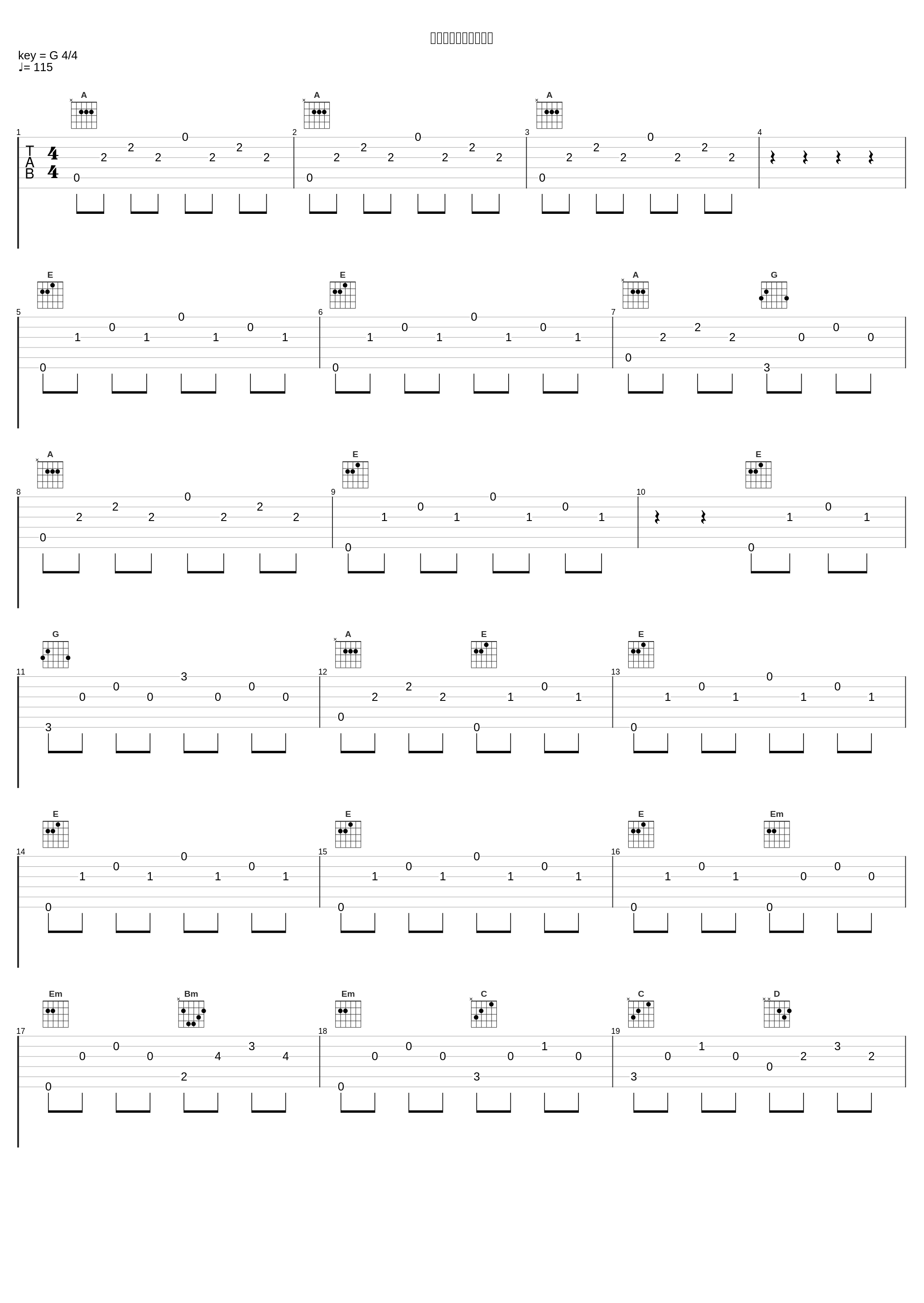 ハード・トレーニング_高梨康治_1