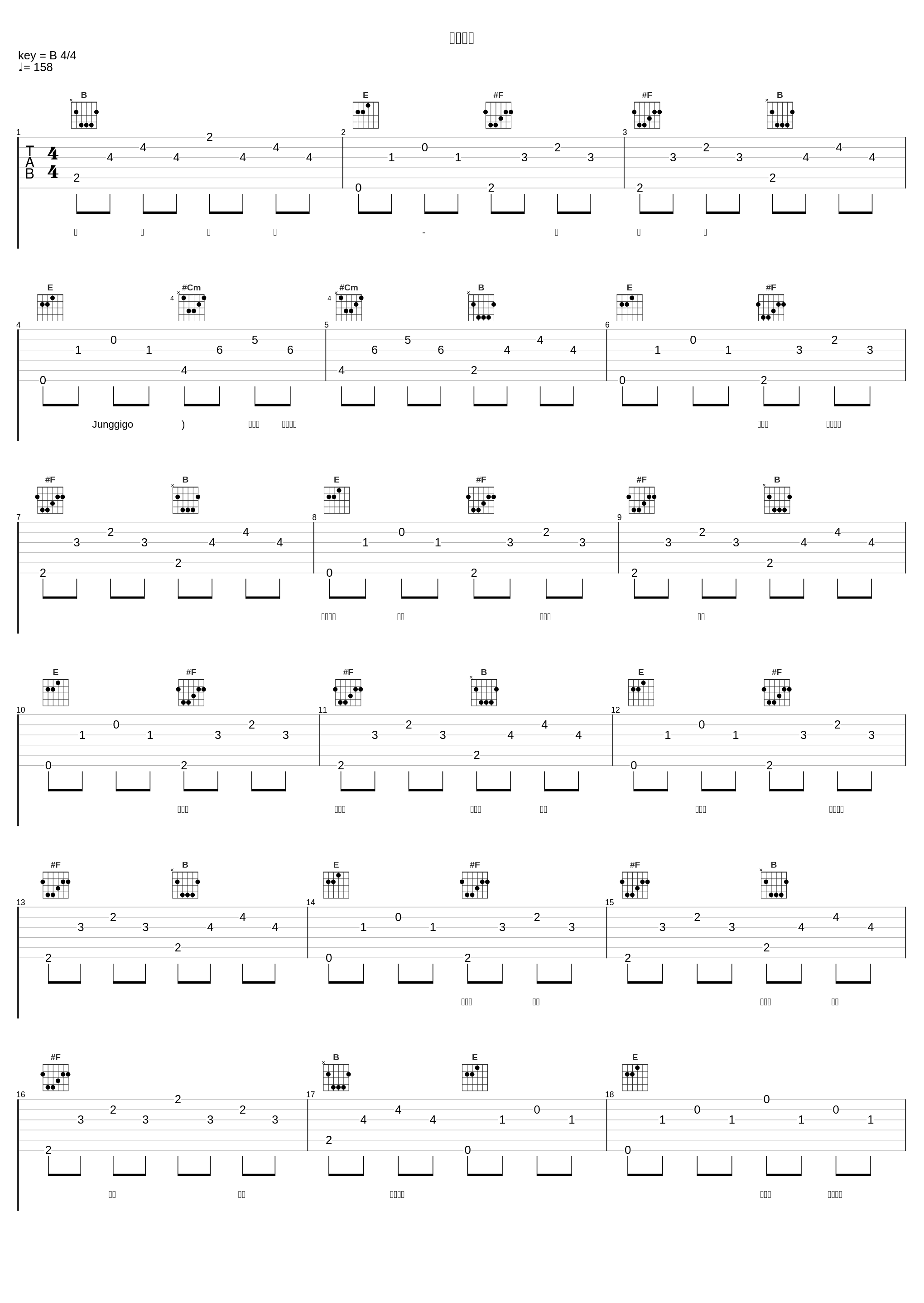 라틴썸머_郑基高_1