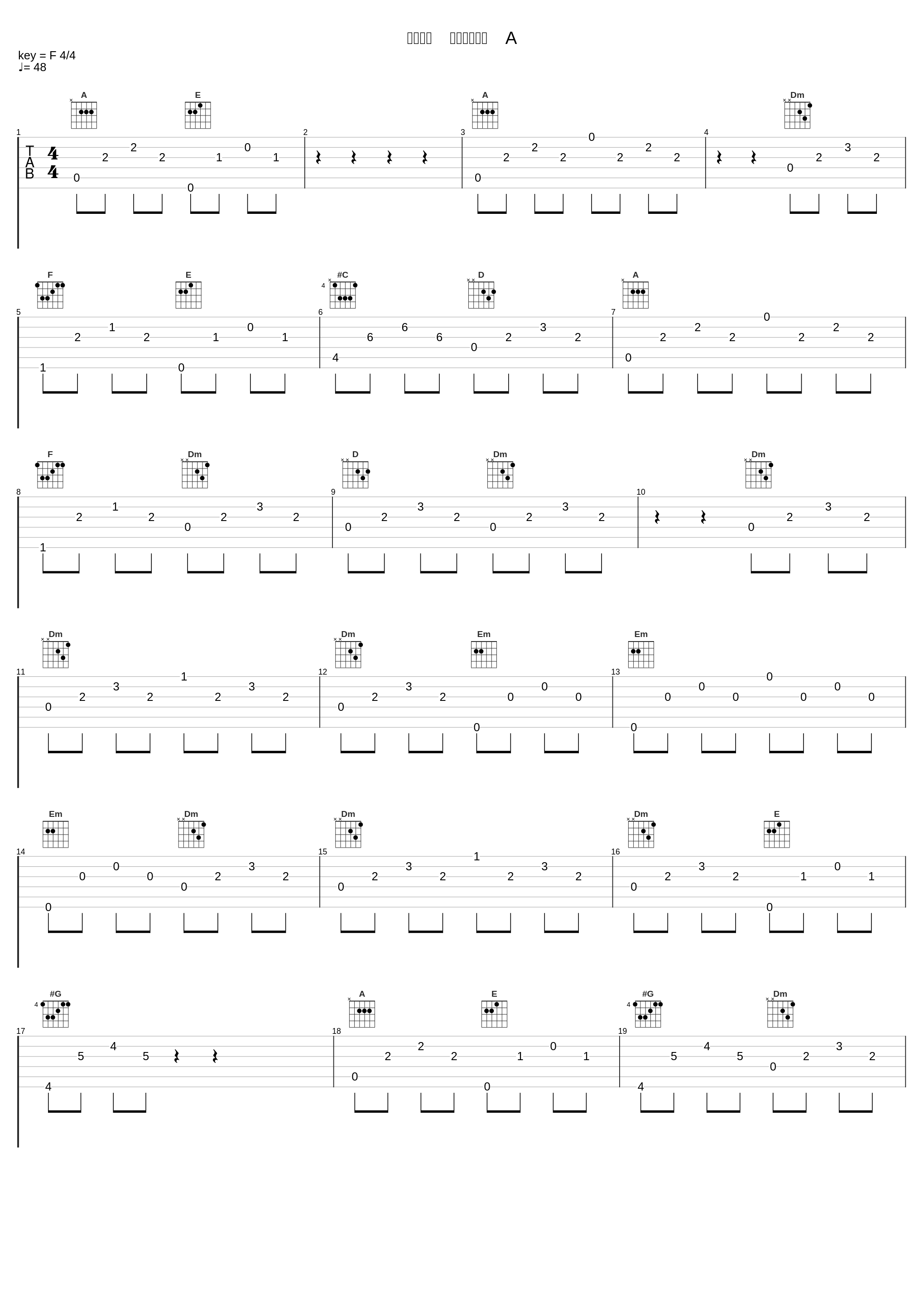 グルジオ　登場進撃優勢　A_高梨康治_1