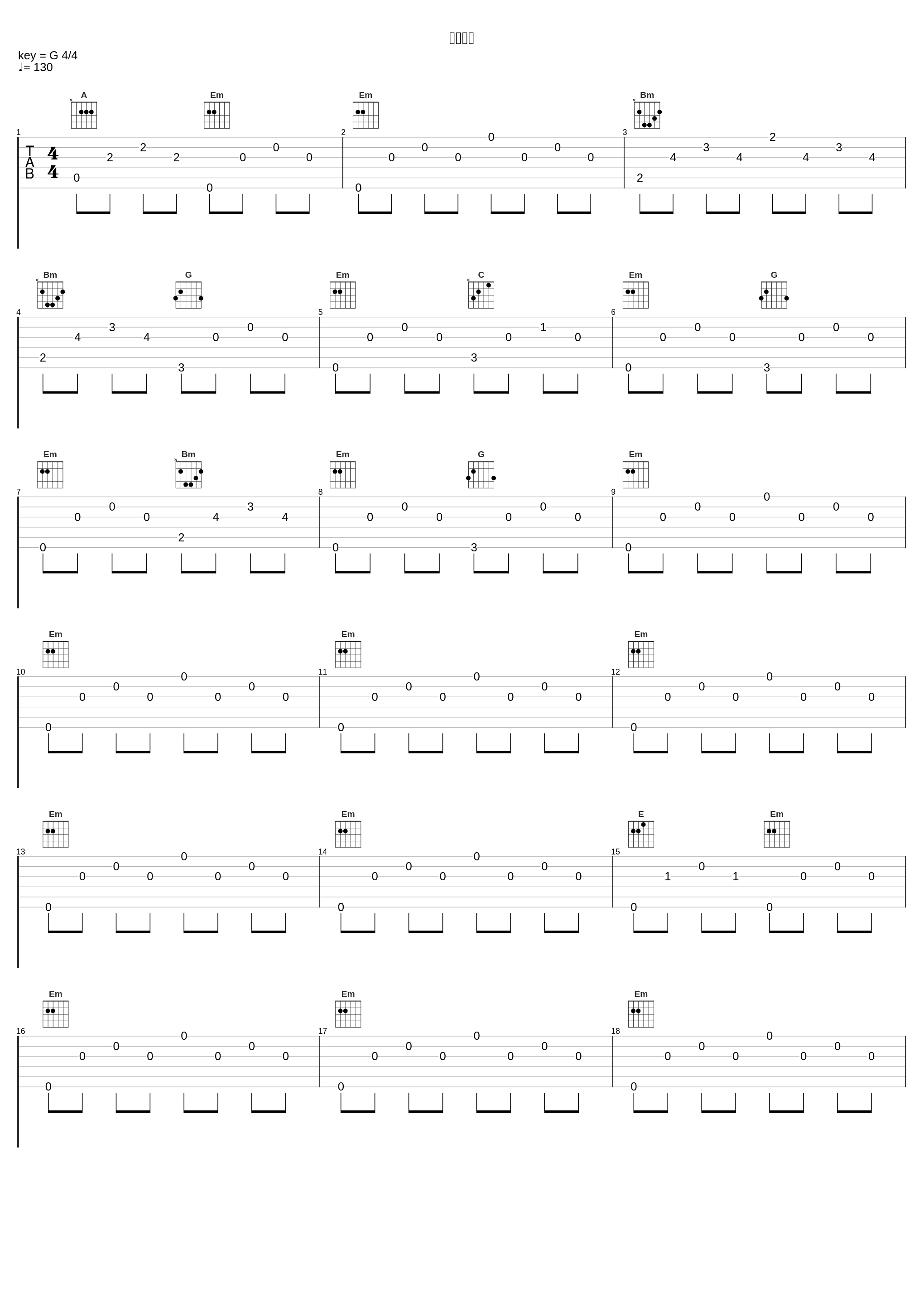 インテリ_高梨康治_1