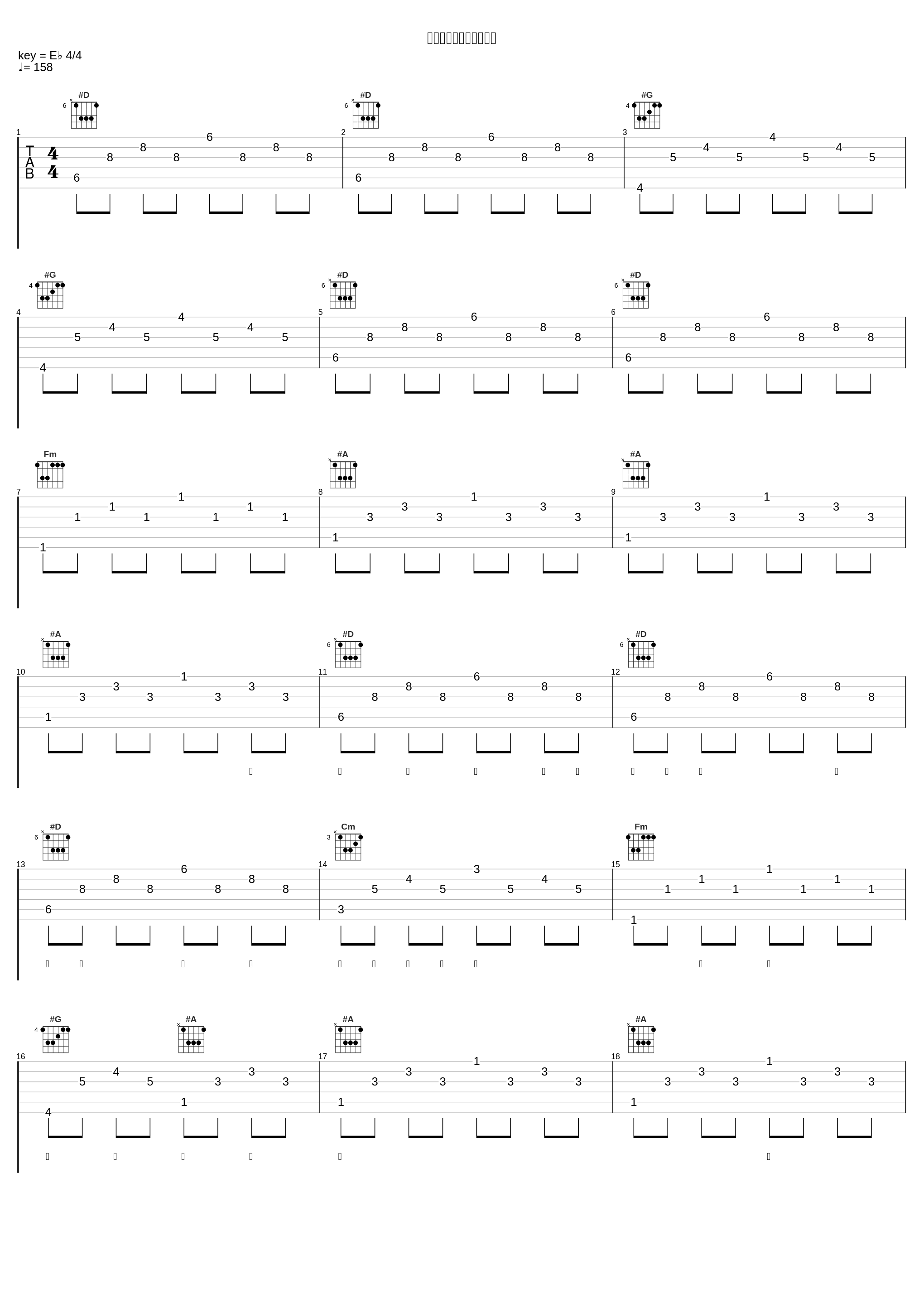 ロマンティックあげるよ_橋本潮,高橋洋樹_1