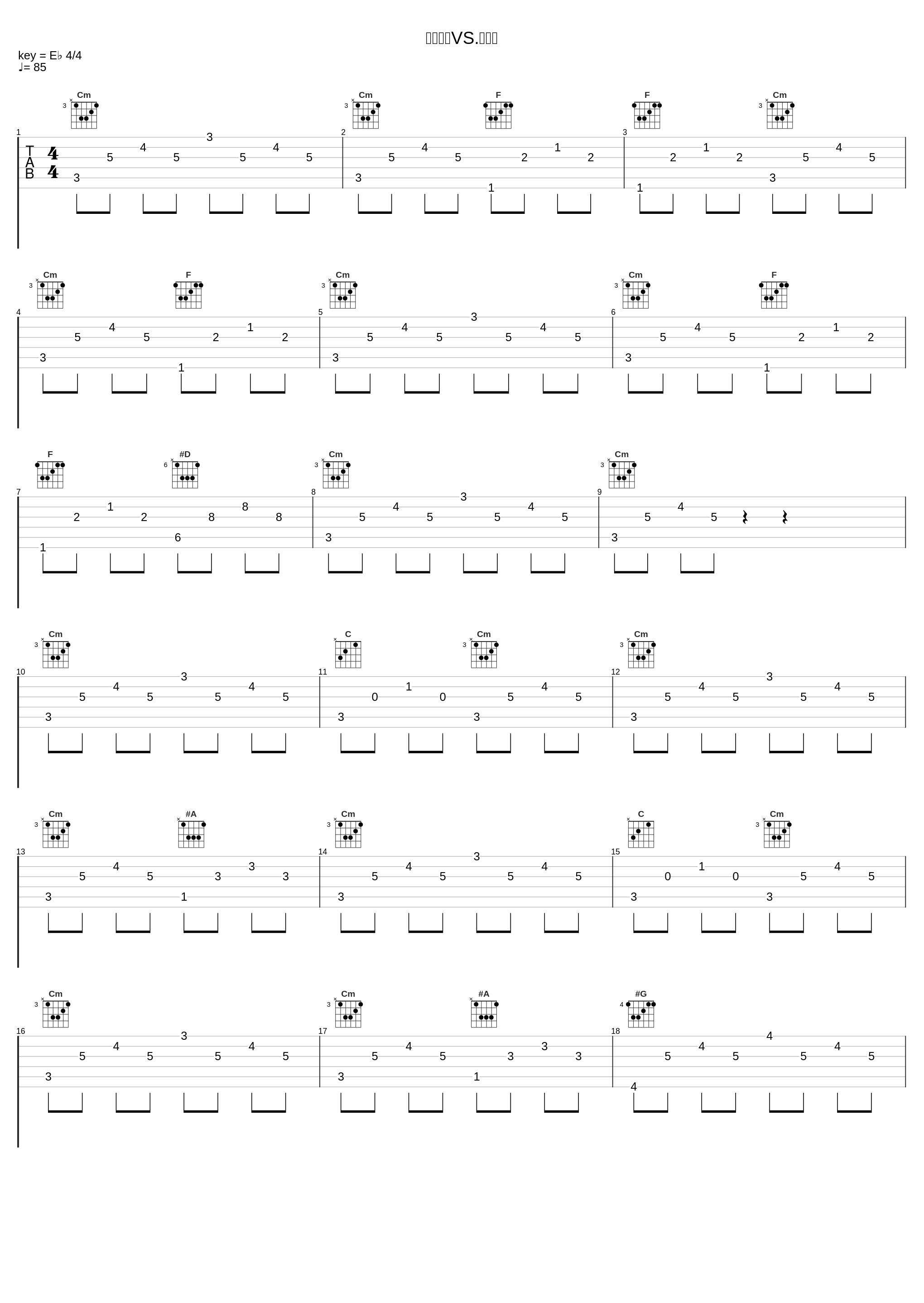 マカロフVS.ハデス_高梨康治_1