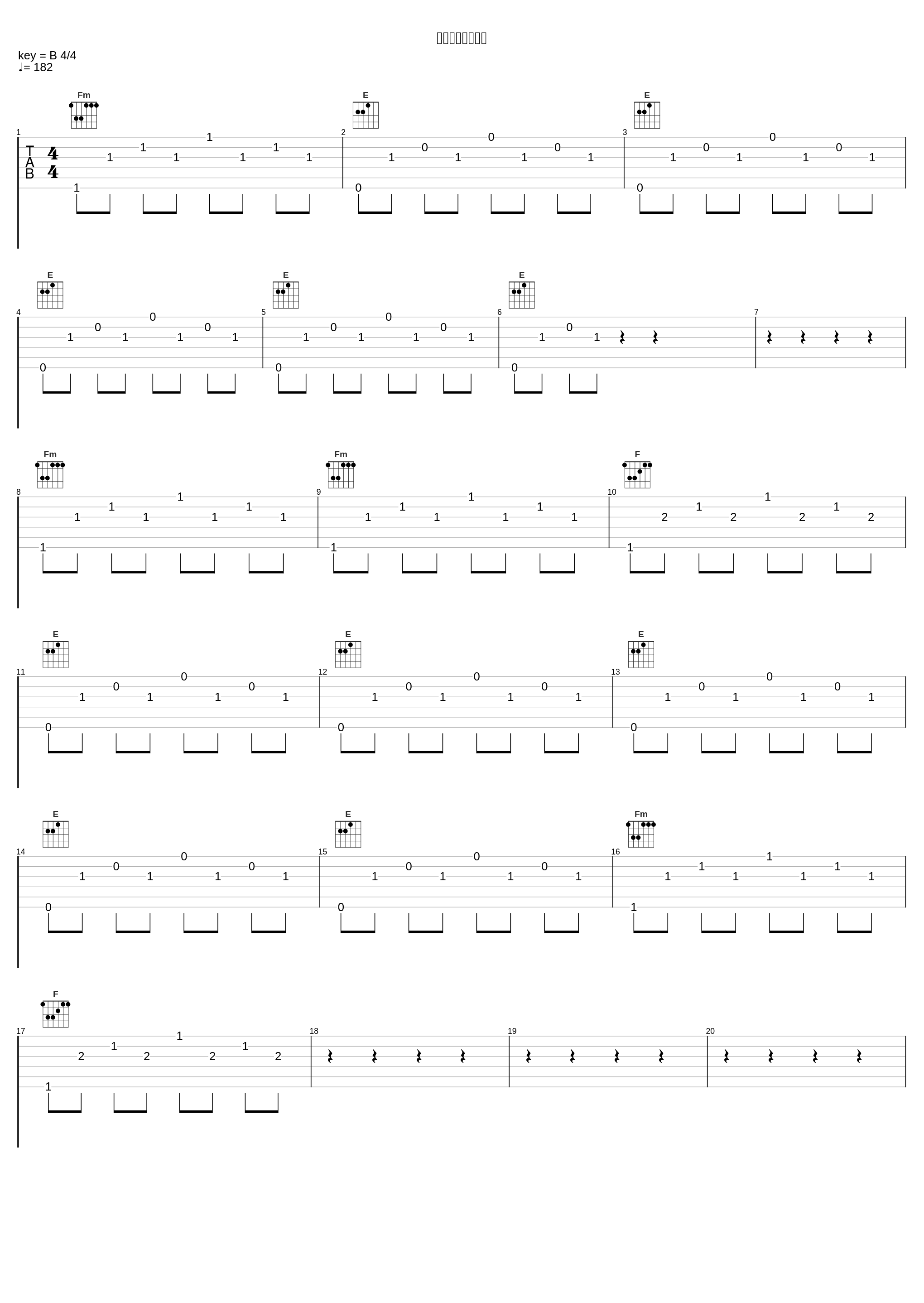 六波罗殿内部・壱_高梨康治_1