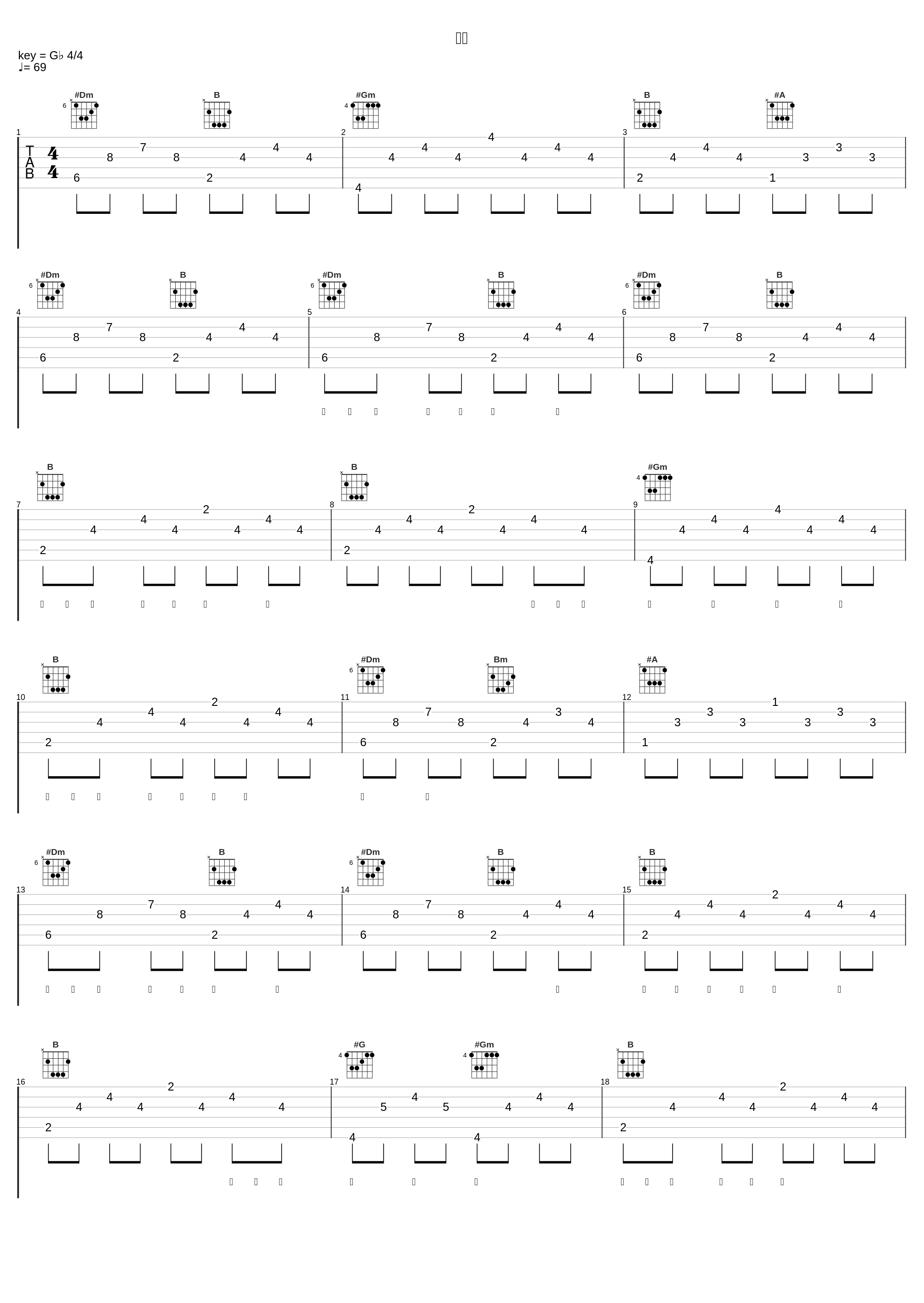 漩涡_高嘉朗_1