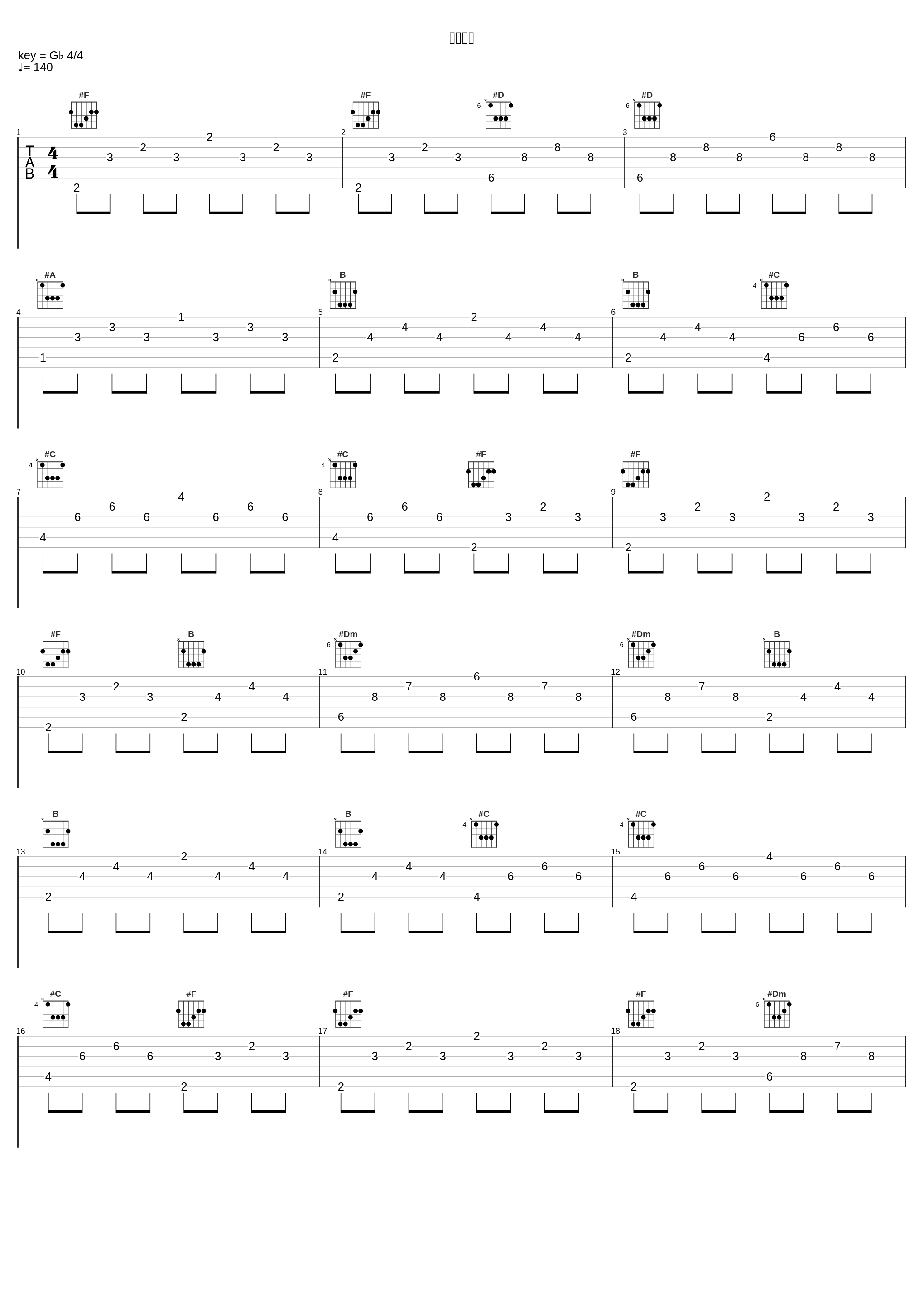 阳光沙滩_高宇Slient,Cole先生_1