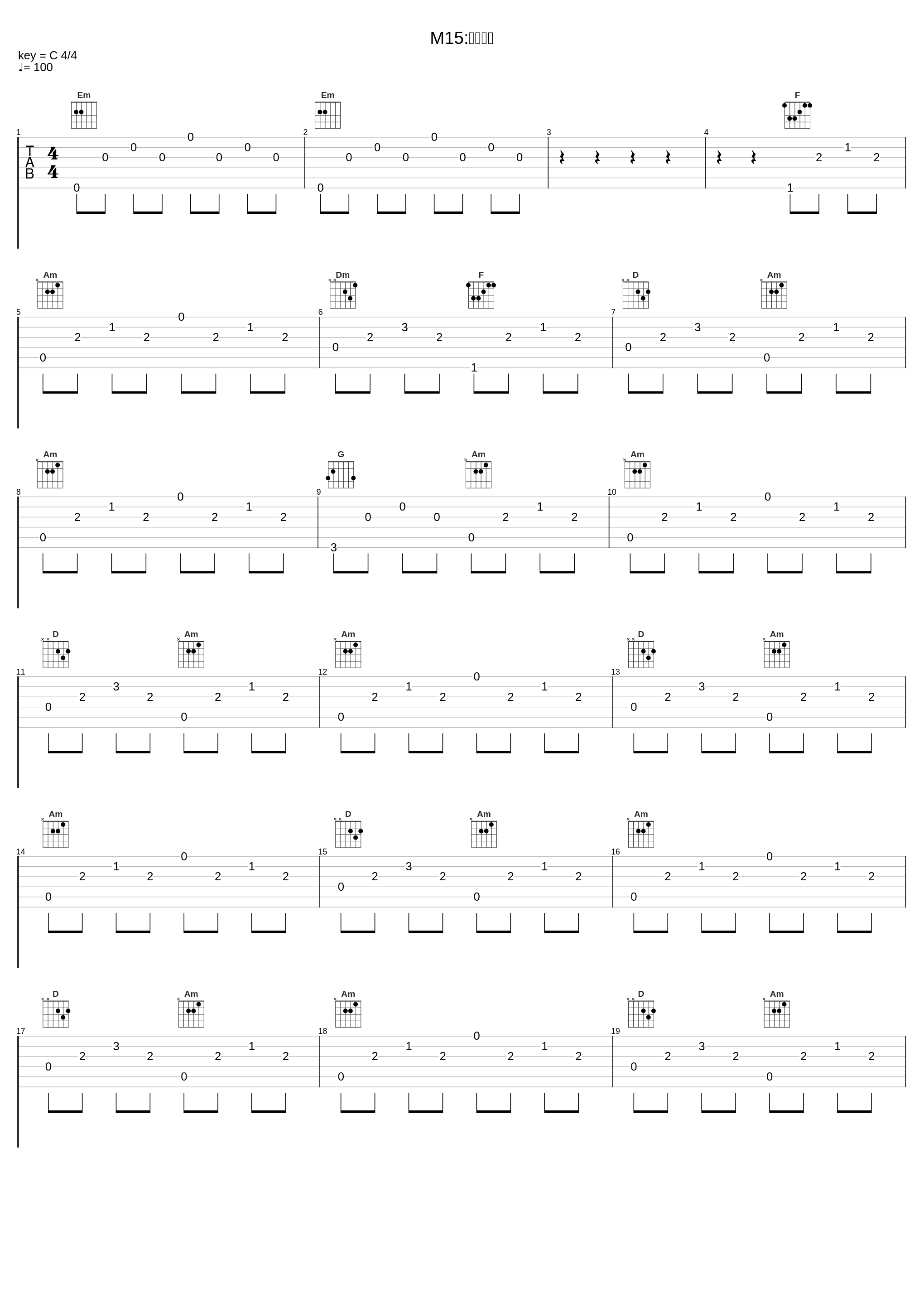 M15:事件発生_高梨康治_1