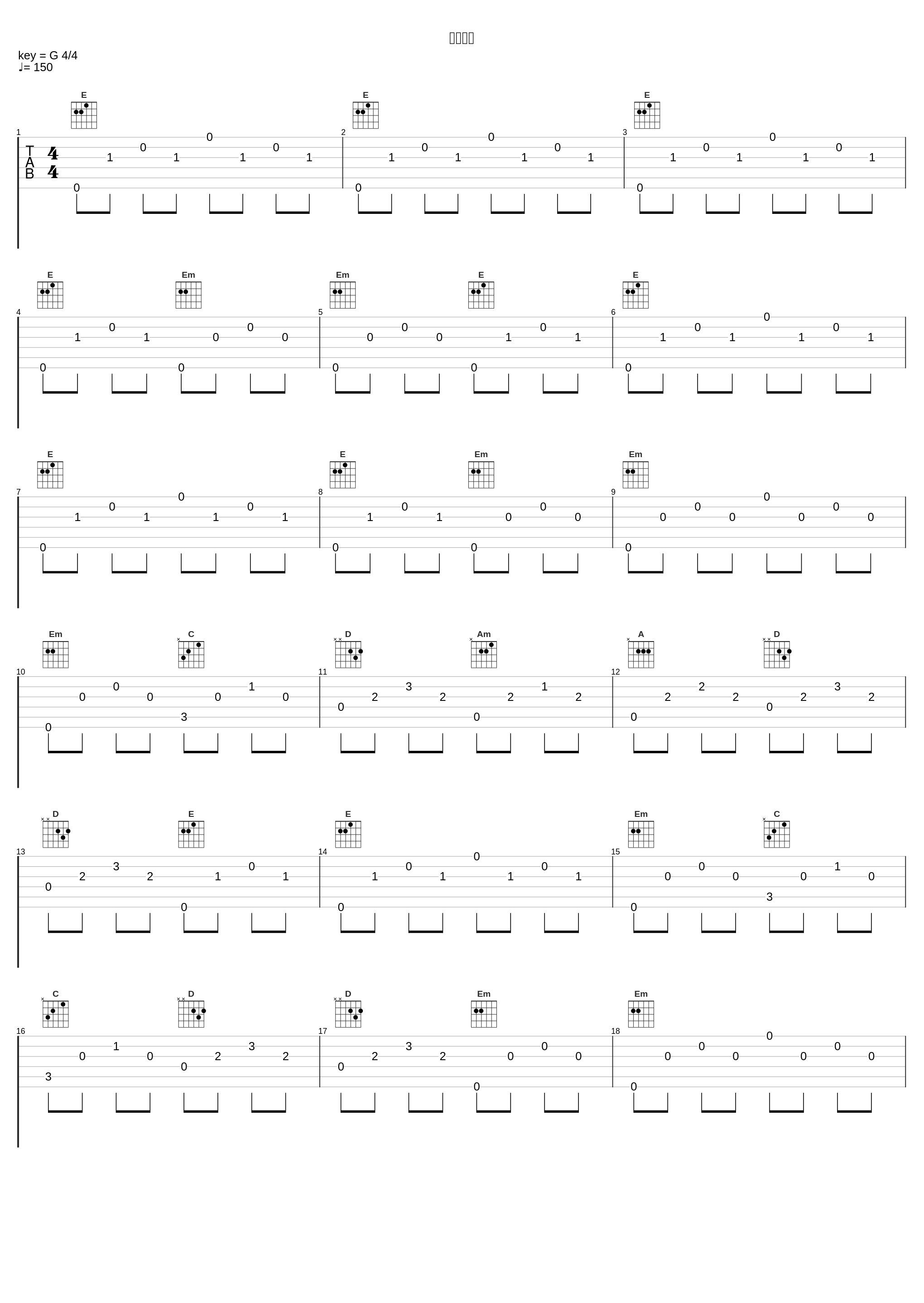 勇者の剣_高梨康治_1