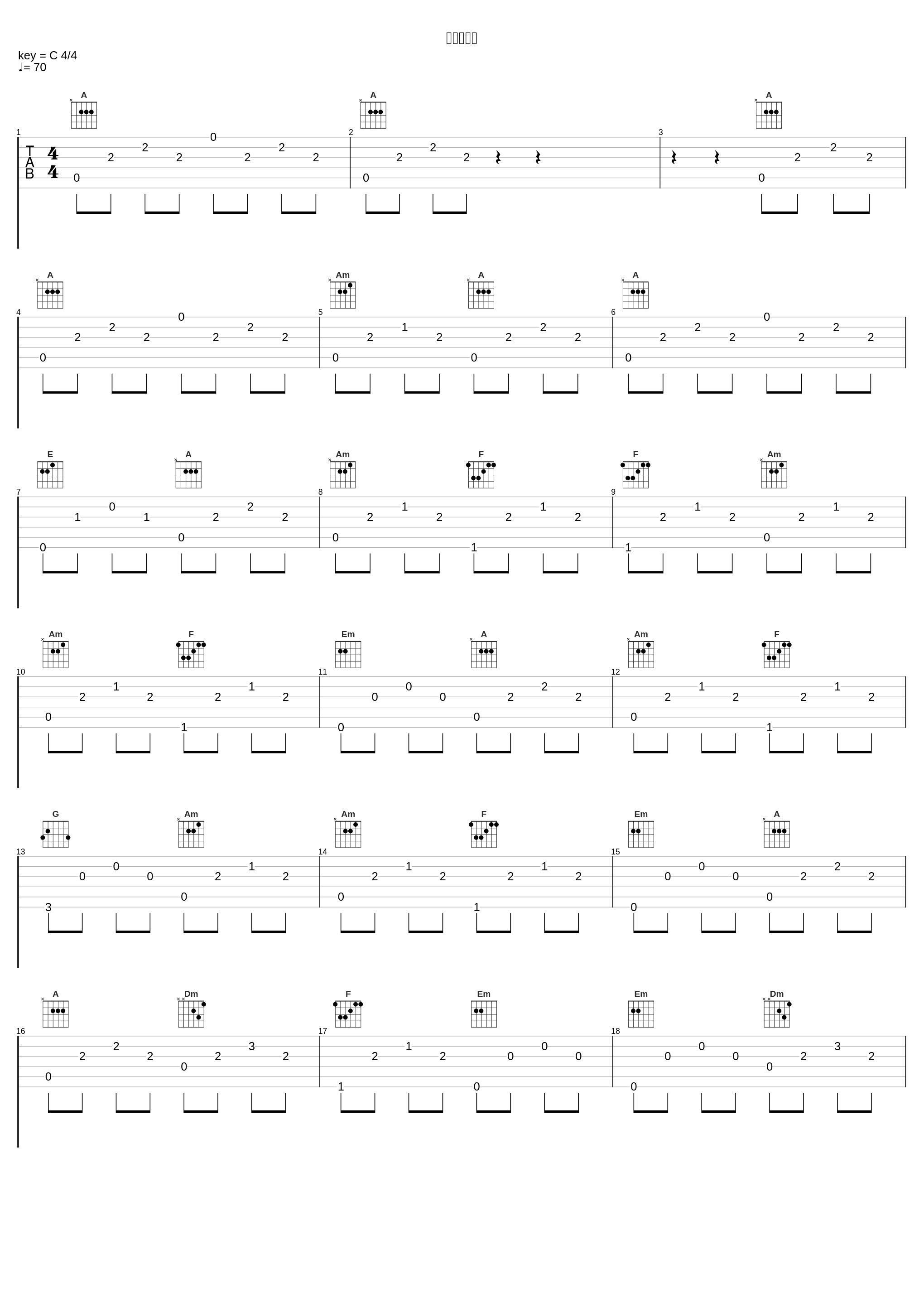 使命を胸に_高梨康治_1
