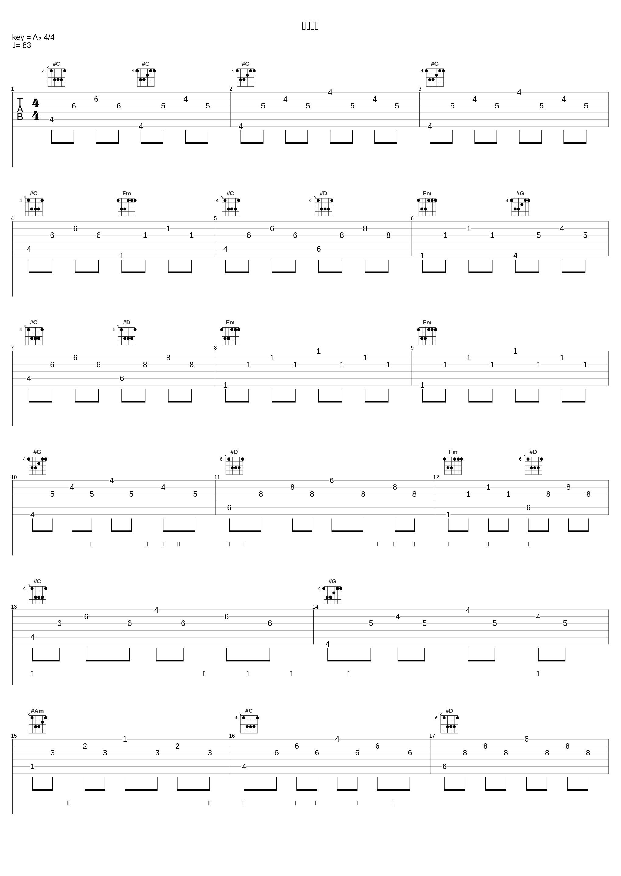 記憶の湖_高垣彩阳_1