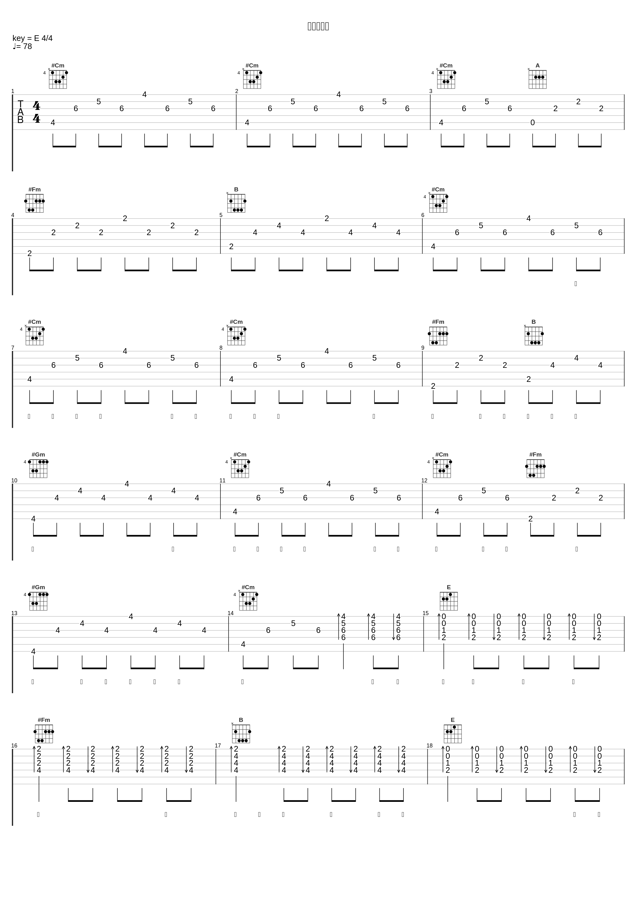 花开的声音_杨烁_1