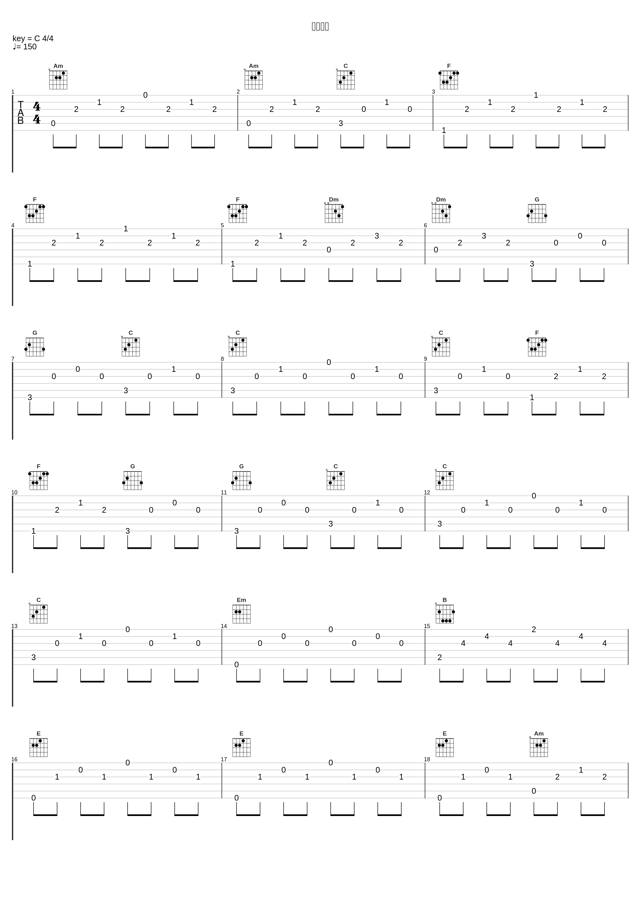 風になる_高垣彩阳_1