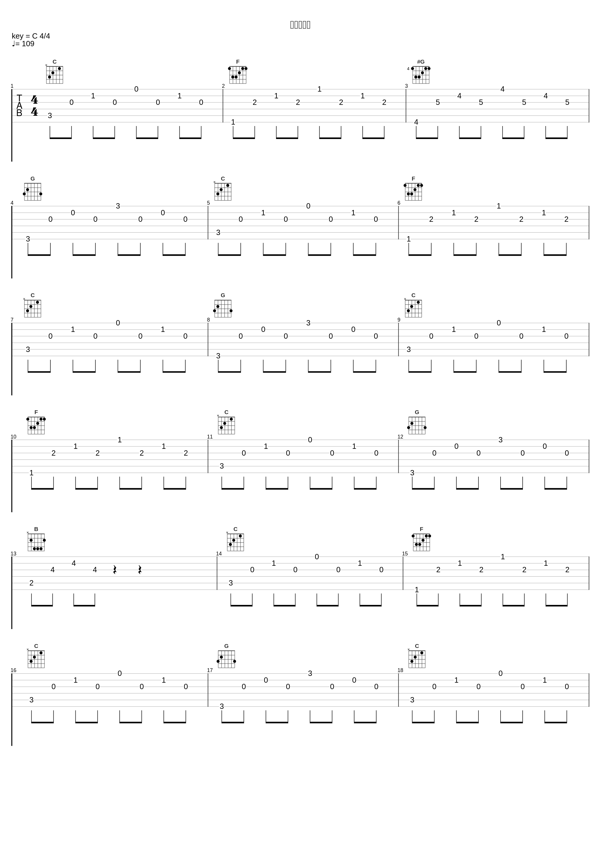 満潮家団欒_高梨康治_1