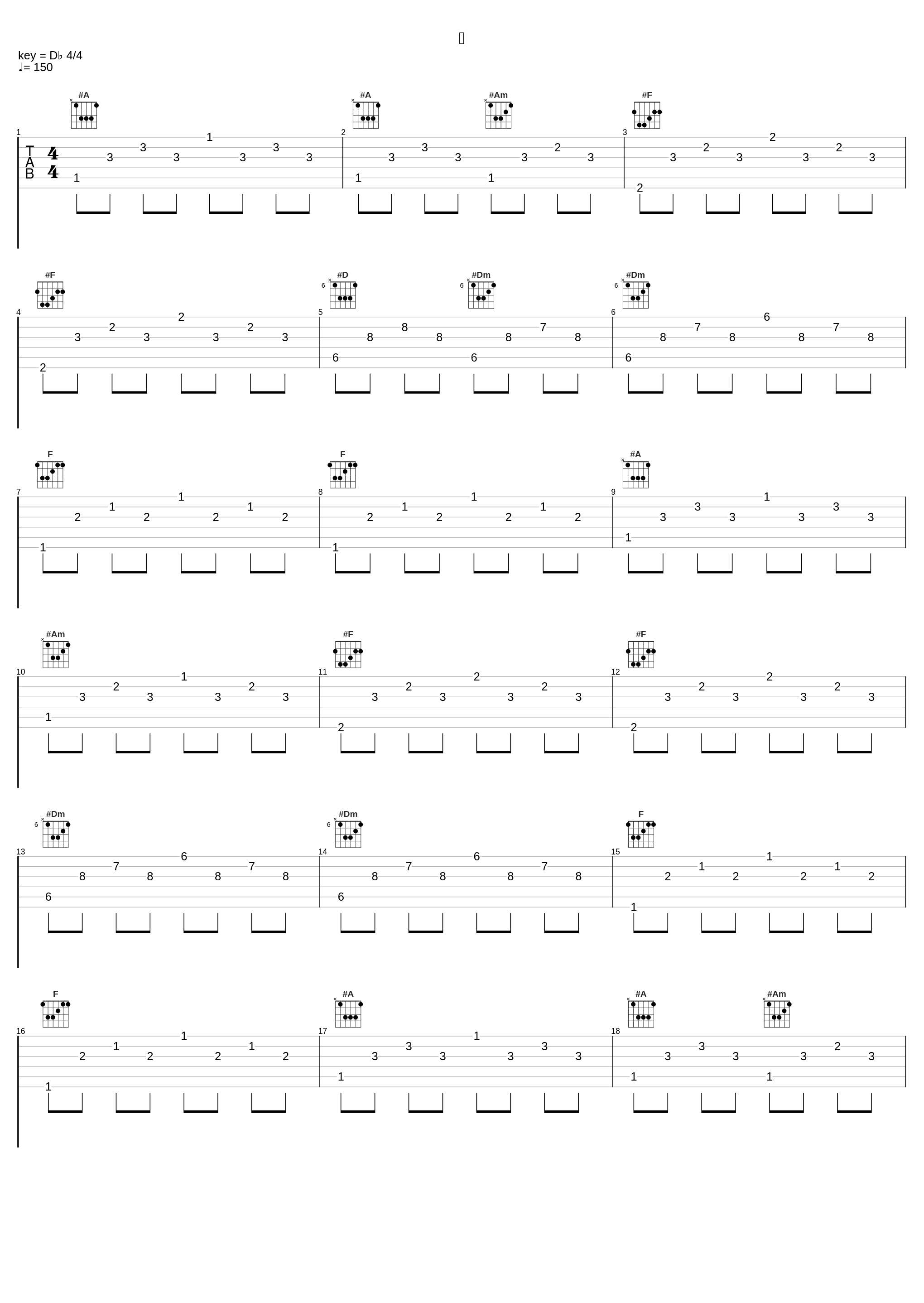 断_高梨康治_1