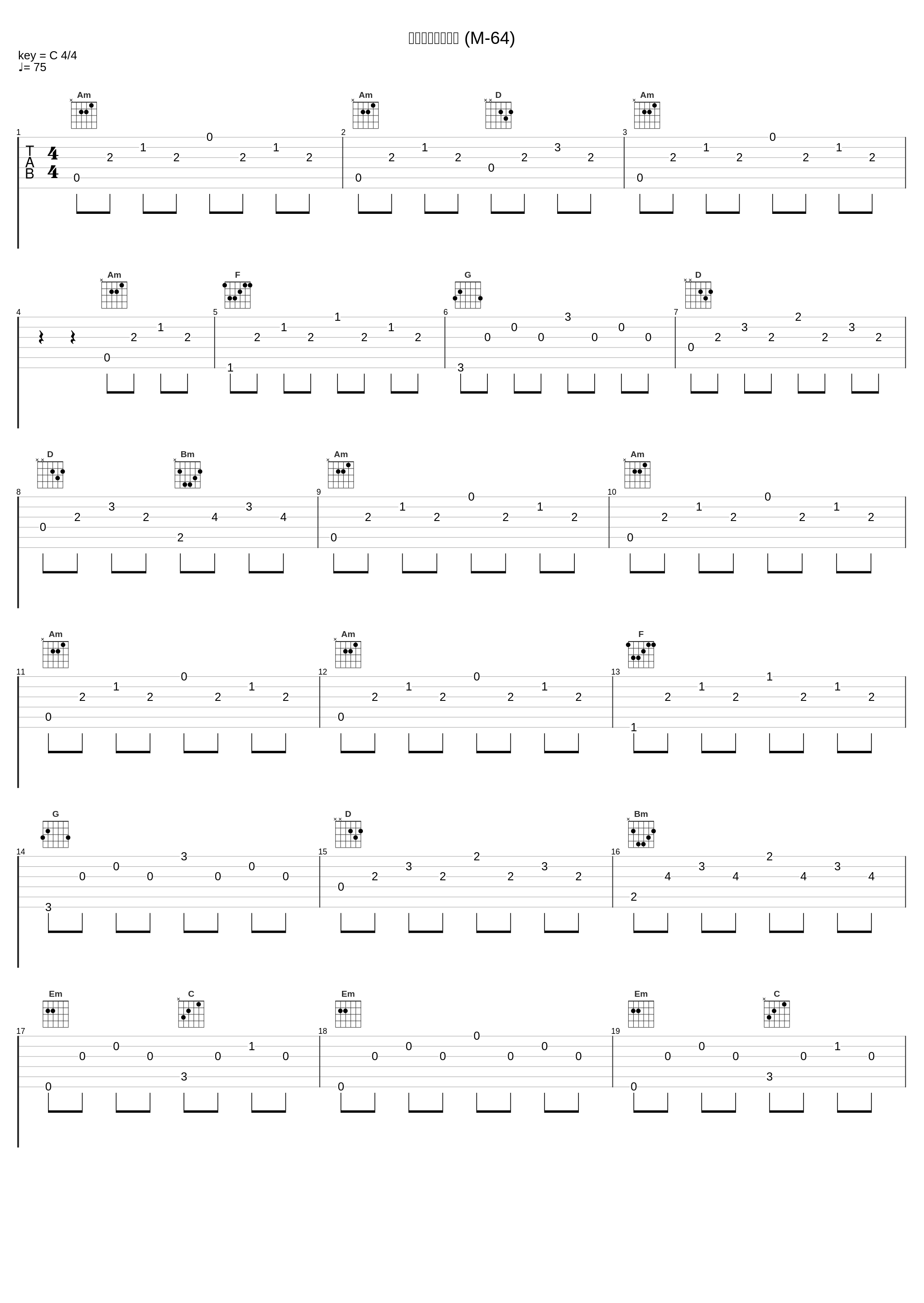 クイーンのテーマ (M-64)_小西貴雄_1