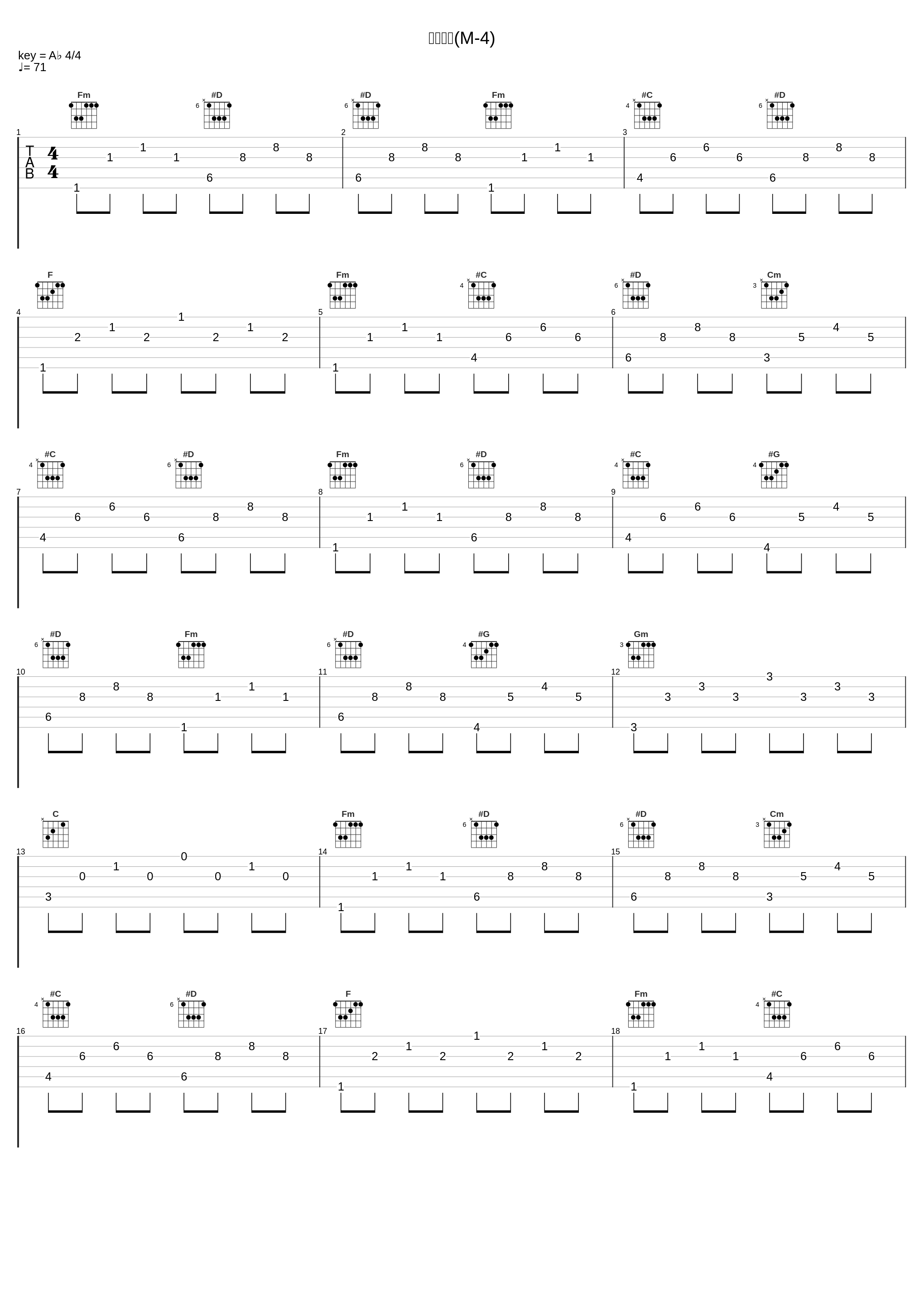 熱い戦い(M-4)_小西貴雄_1