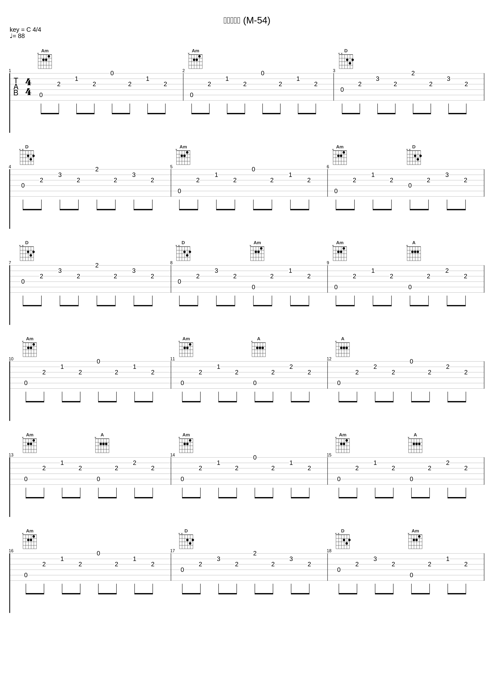 惑星カノン (M-54)_小西貴雄_1