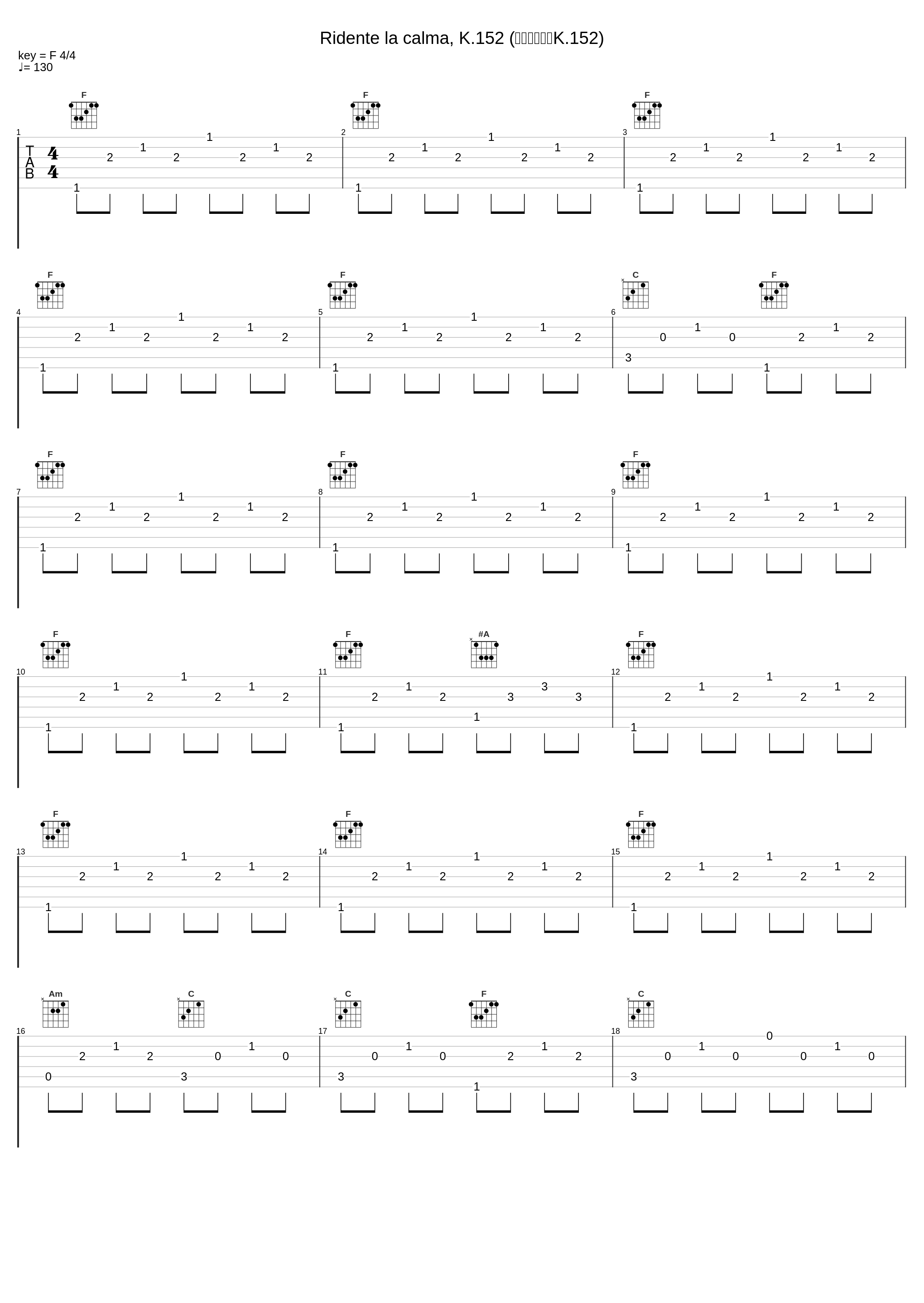 Ridente la calma, K.152 (可爱的平静，K.152)_Maria Stader,Jörg Demus_1