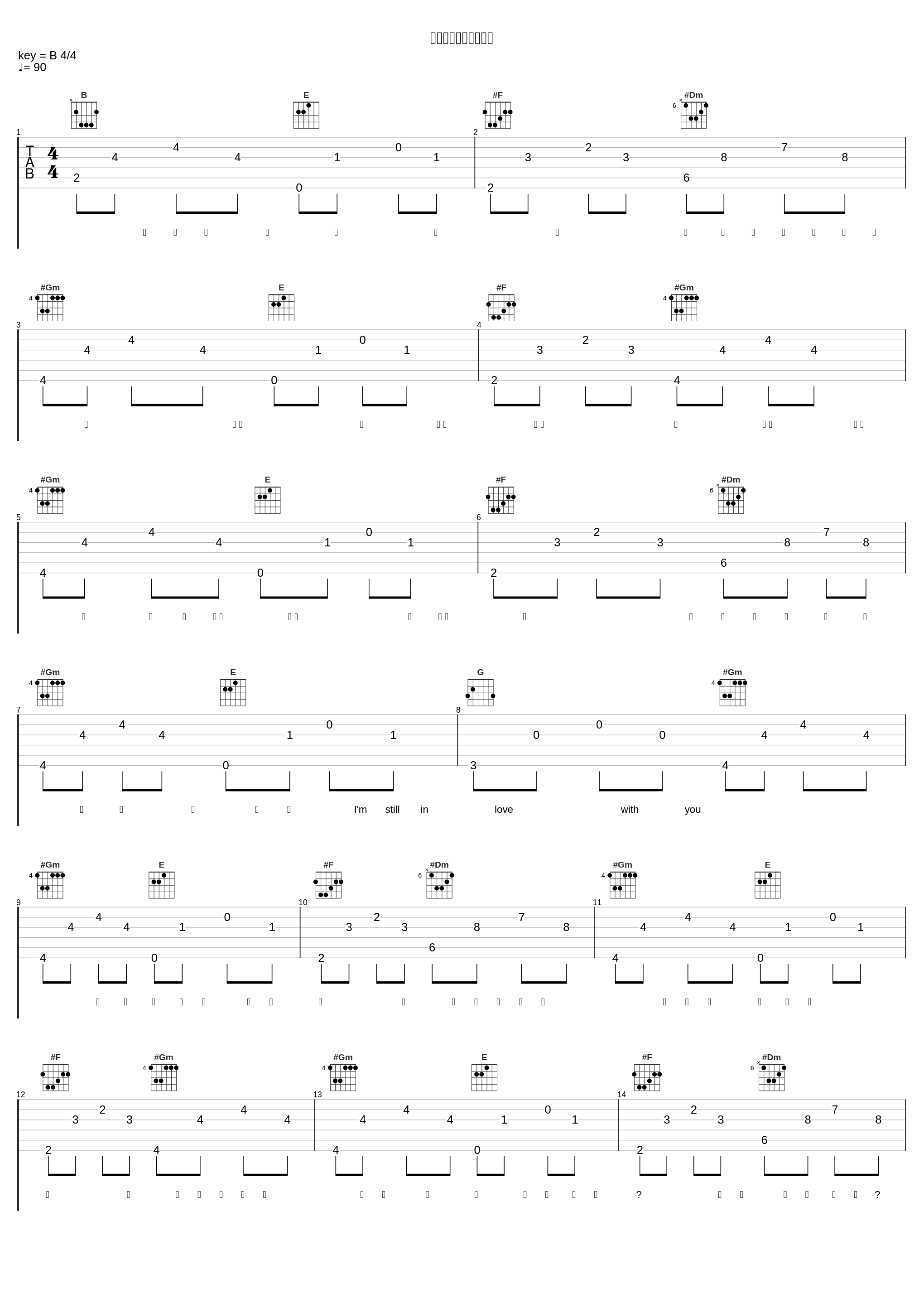 君に言えなかった想い_KG,May J._1