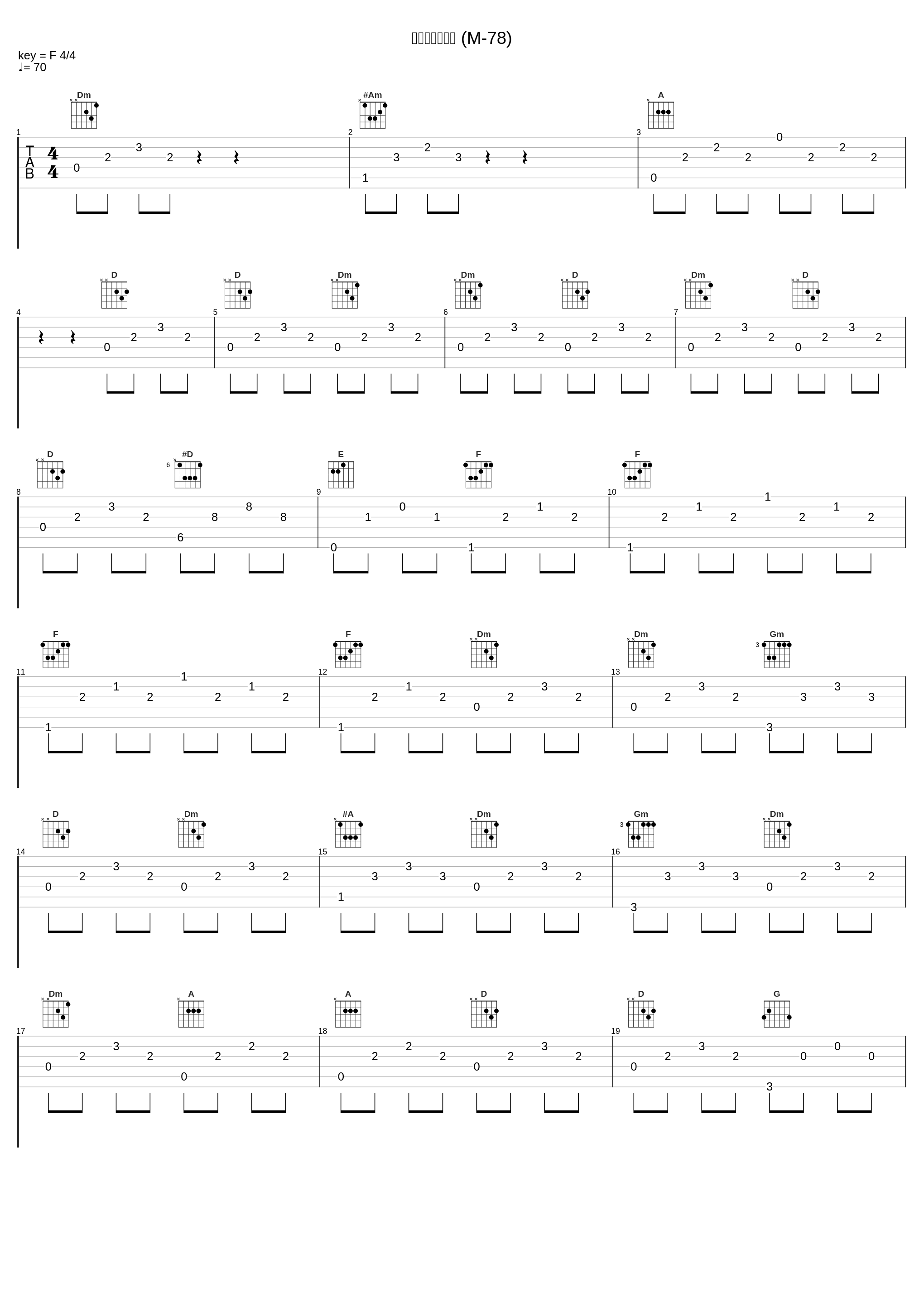 ジャグラー屈折 (M-78)_小西貴雄_1