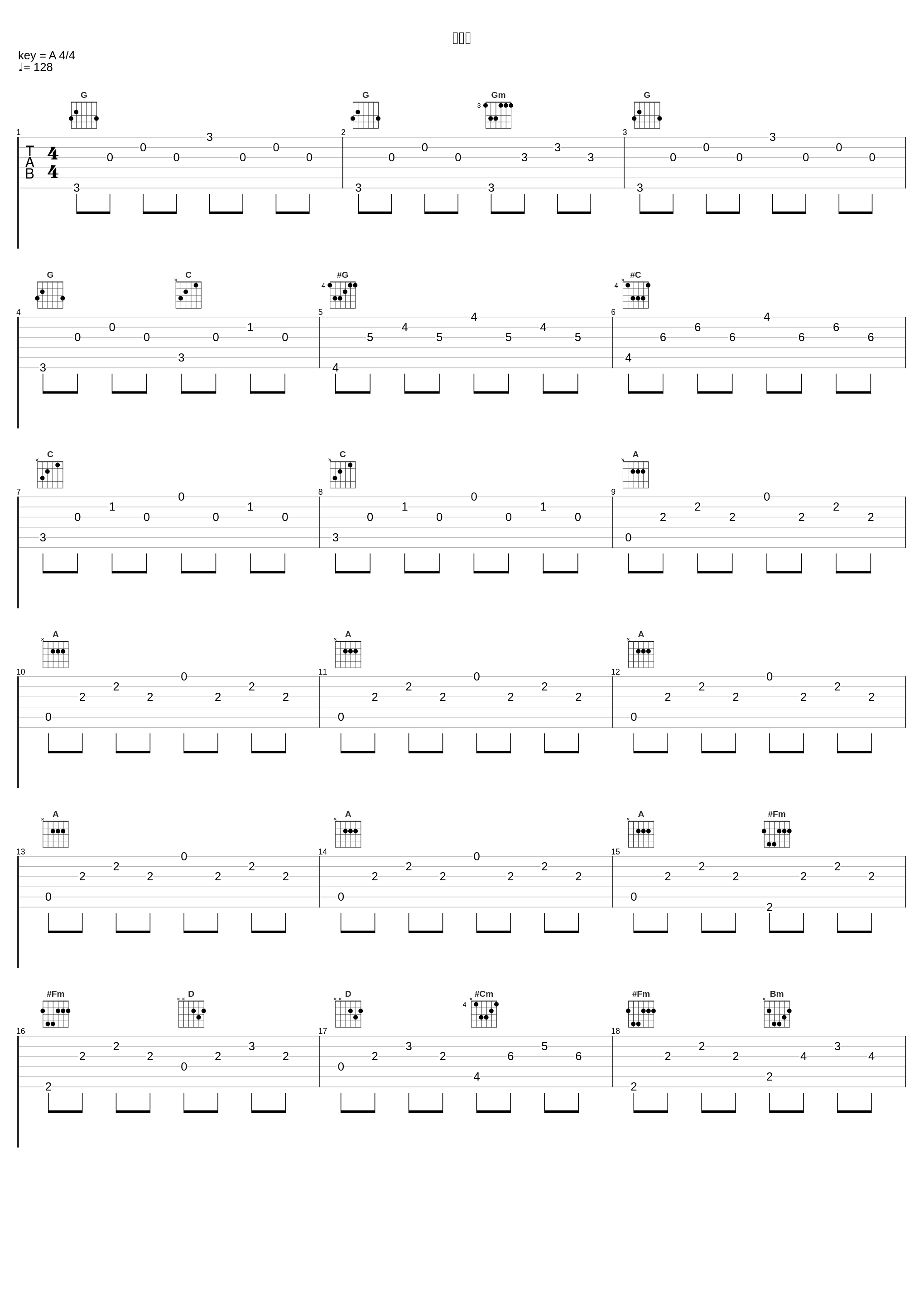 大空へ_小西貴雄_1