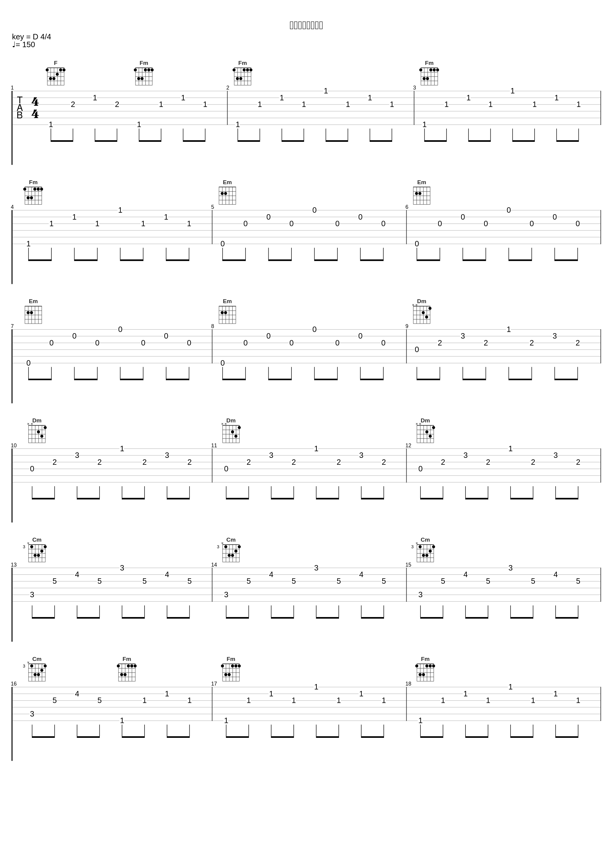 劣勢のビクトリー_小西貴雄_1