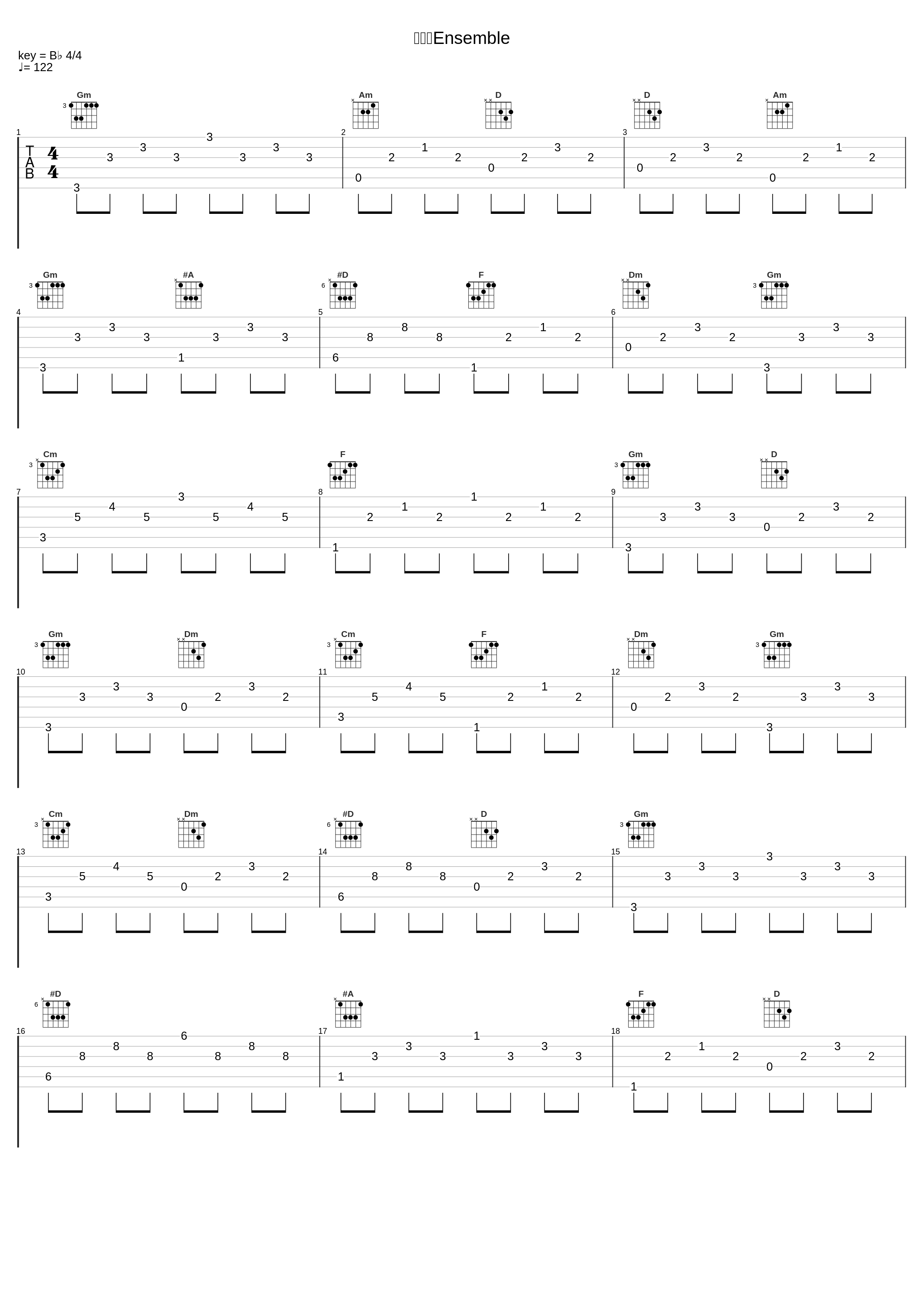 月虹のEnsemble_福山潤,小西克幸_1