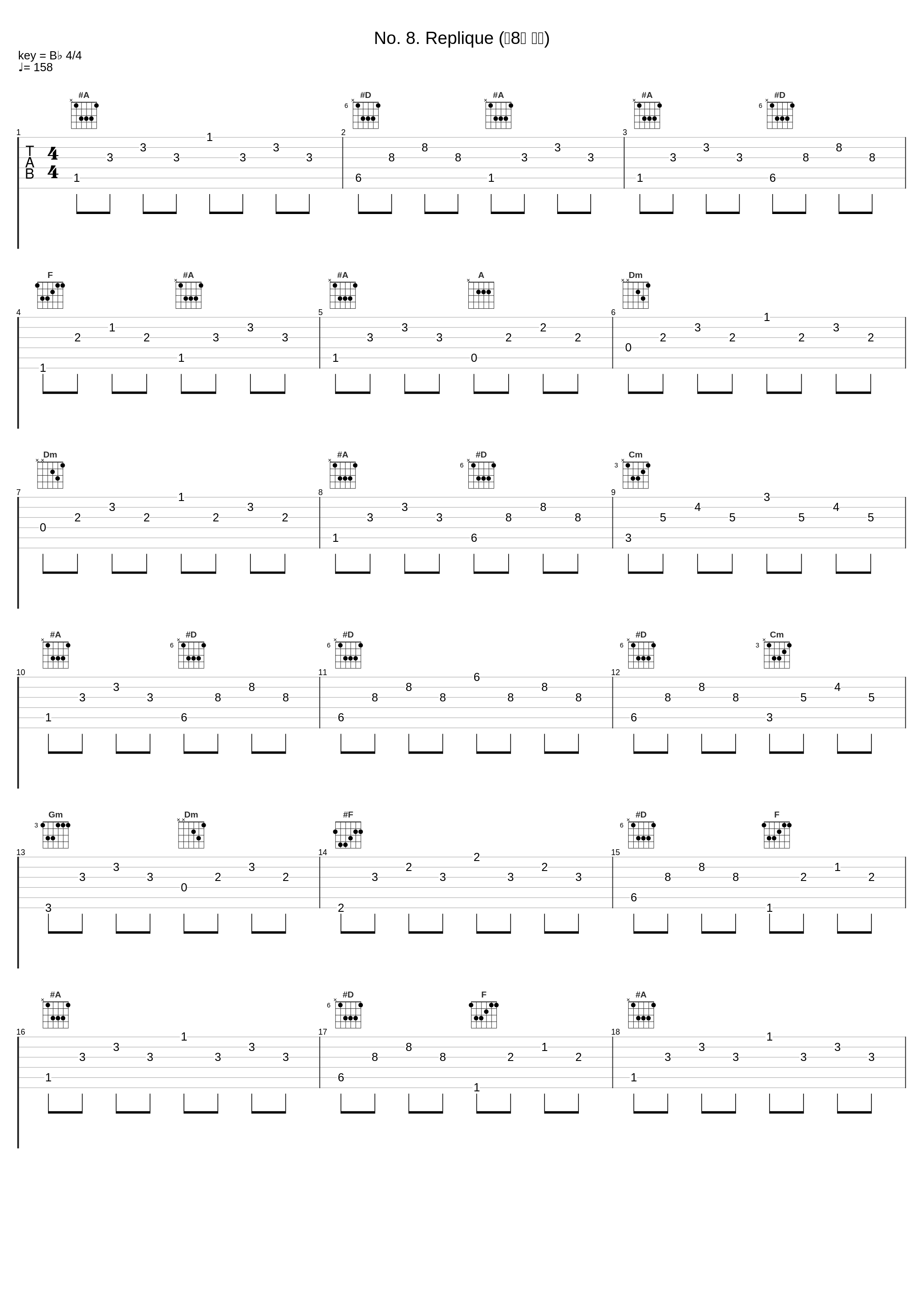 No. 8. Replique (第8首 回答)_Jörg Demus,Robert Schumann_1