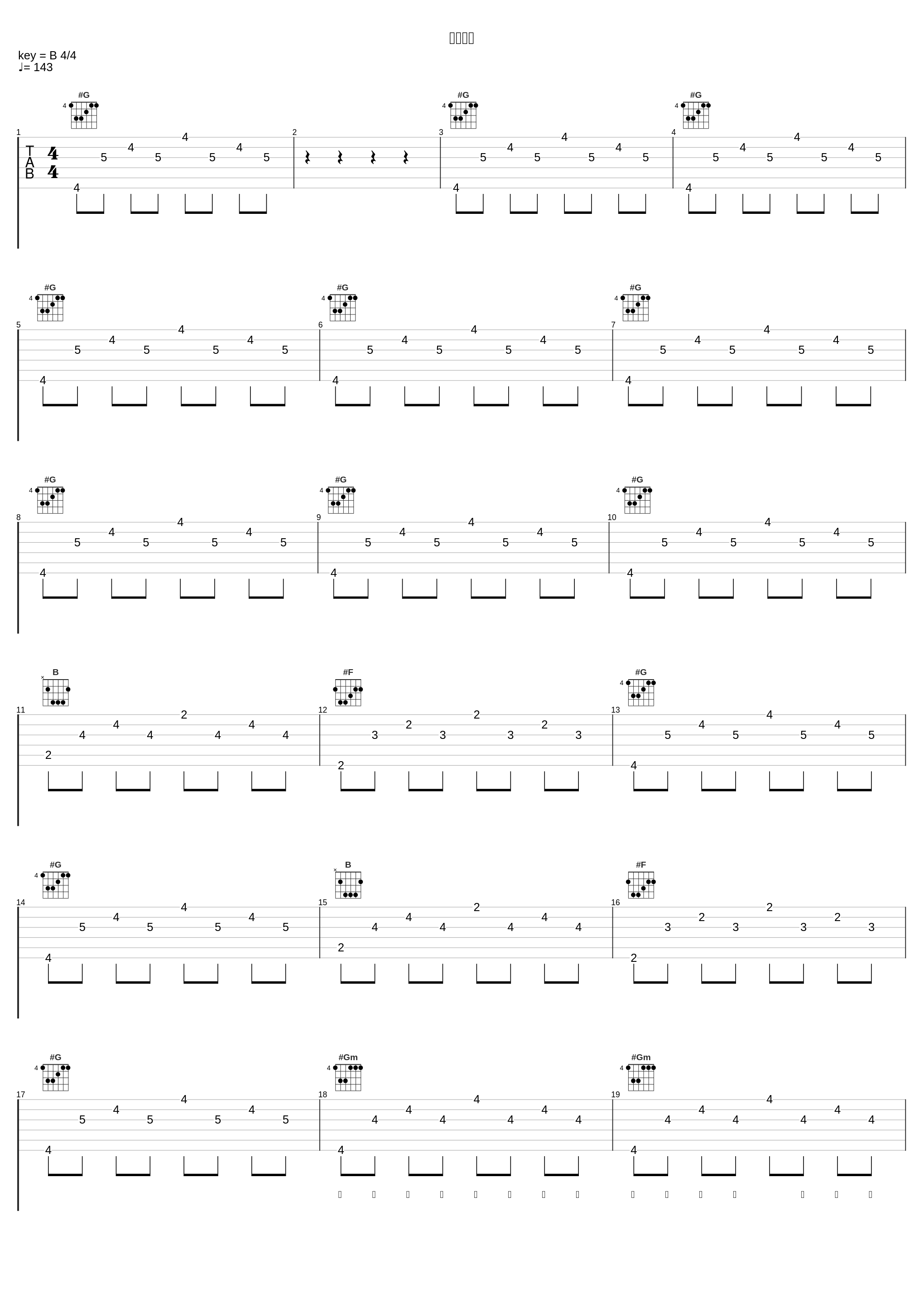 魅力无限_乌兰图雅_1