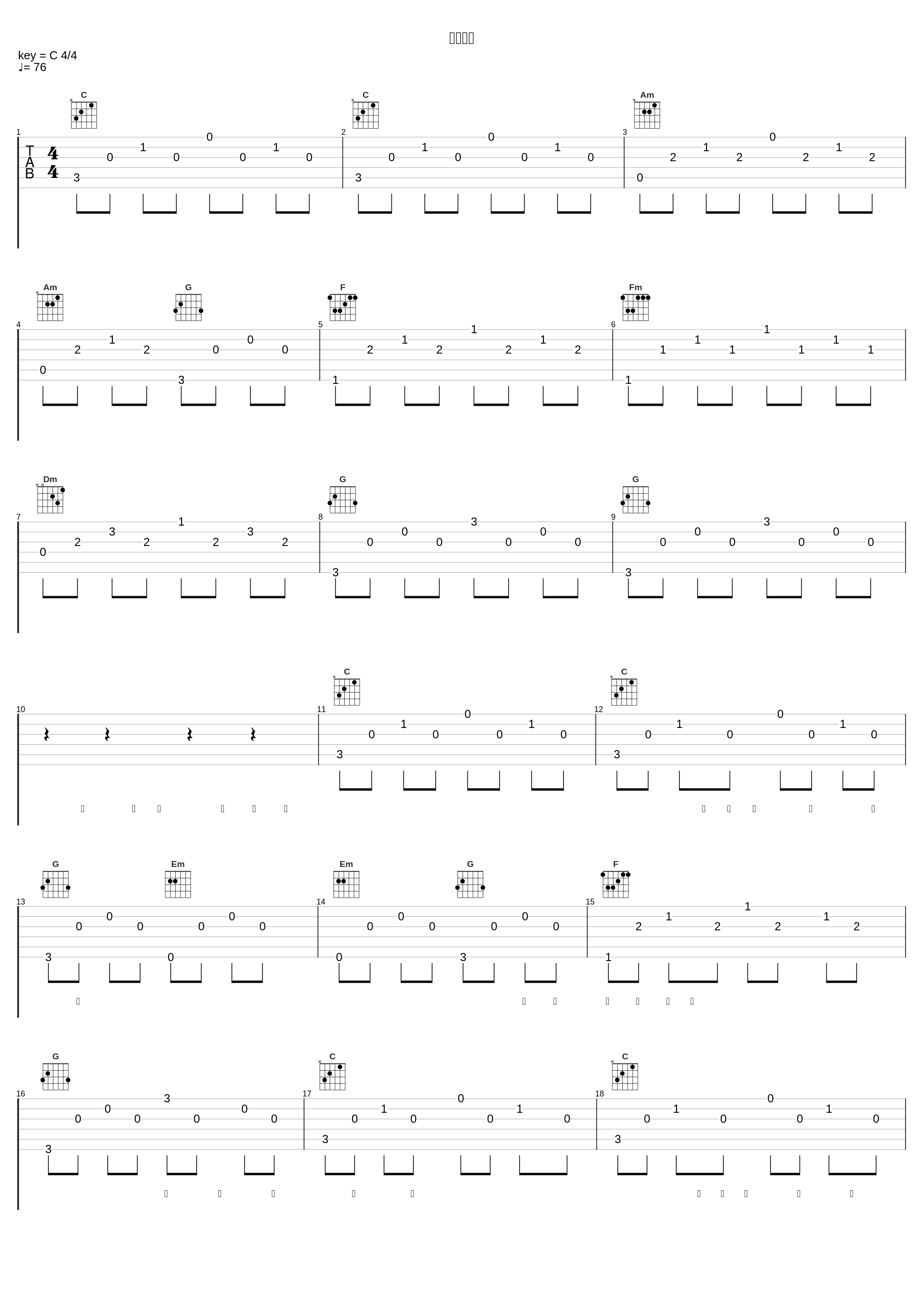 心如刀割_张学友_1