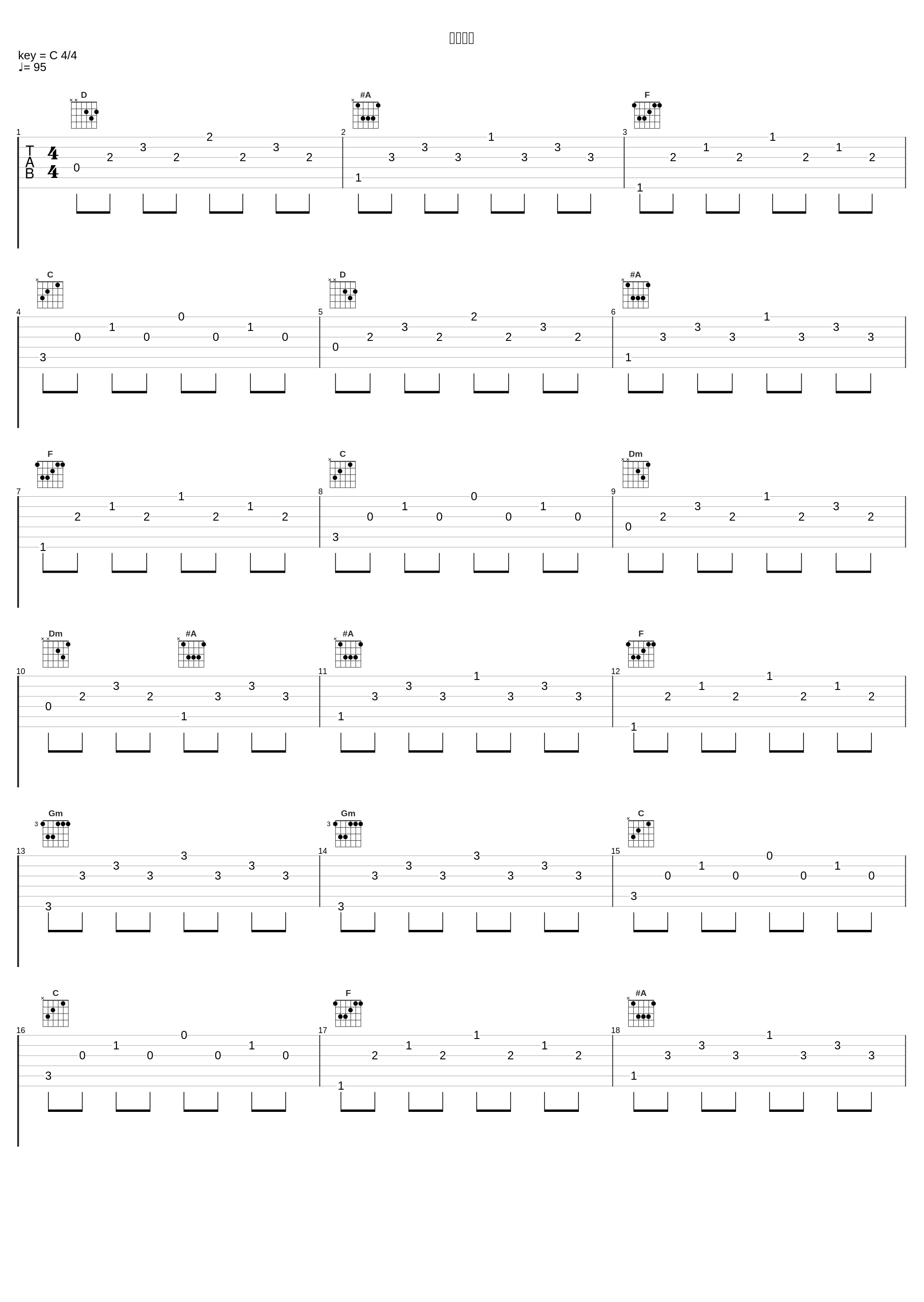 友情の曲_小西貴雄_1