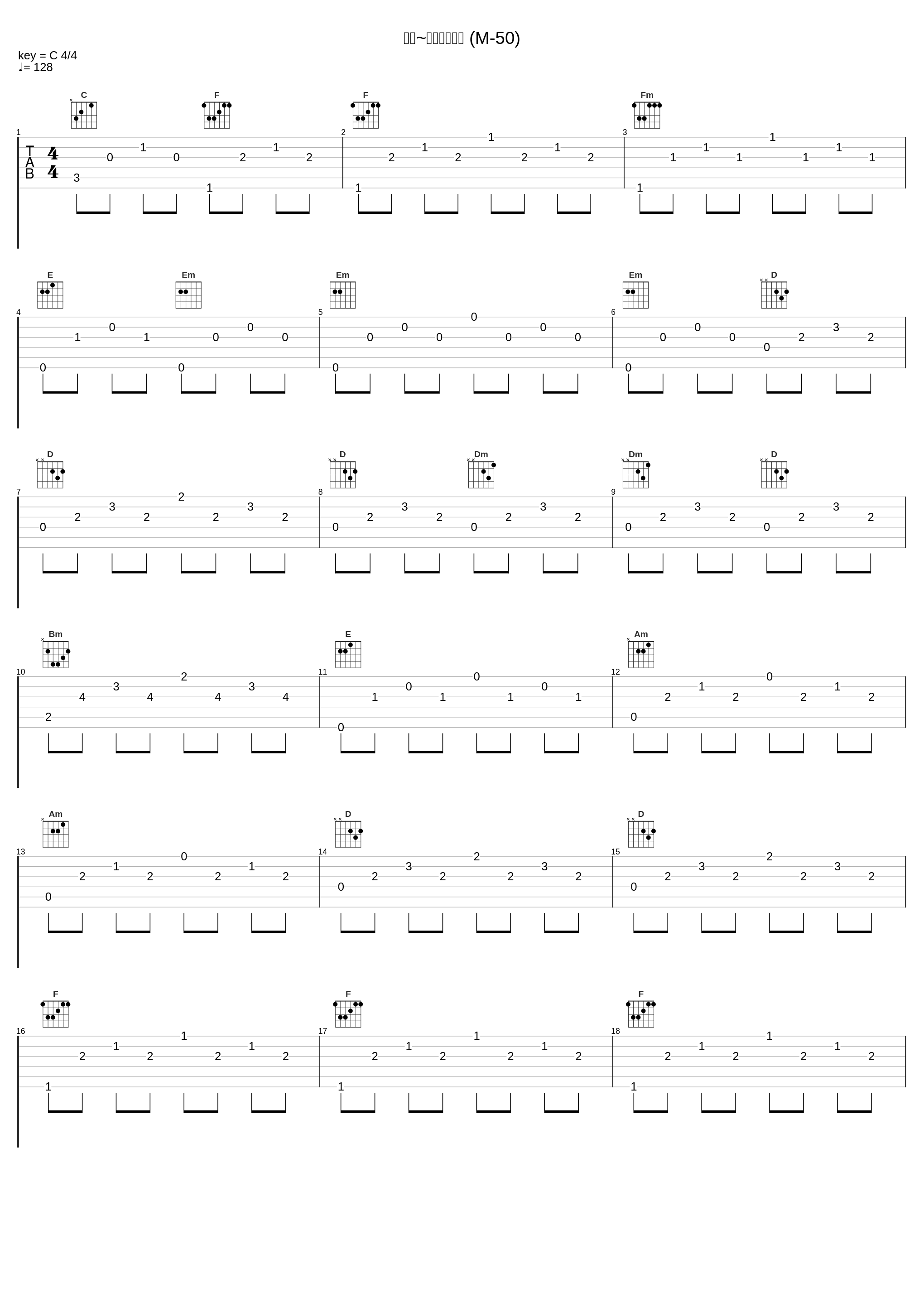 平和~じんわり感動 (M-50)_小西貴雄_1