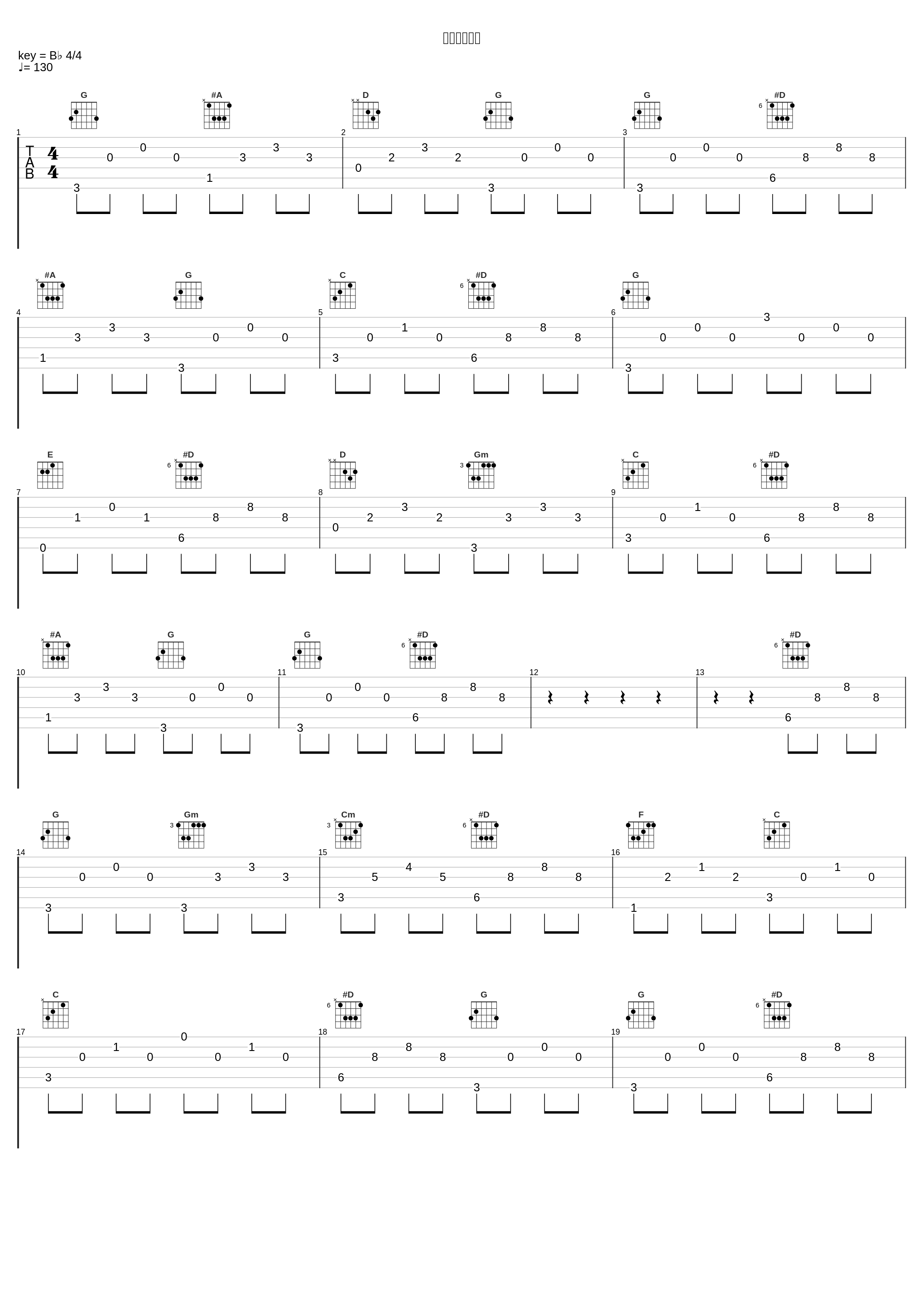 银河漫游指南_满舒克,苏西利_1