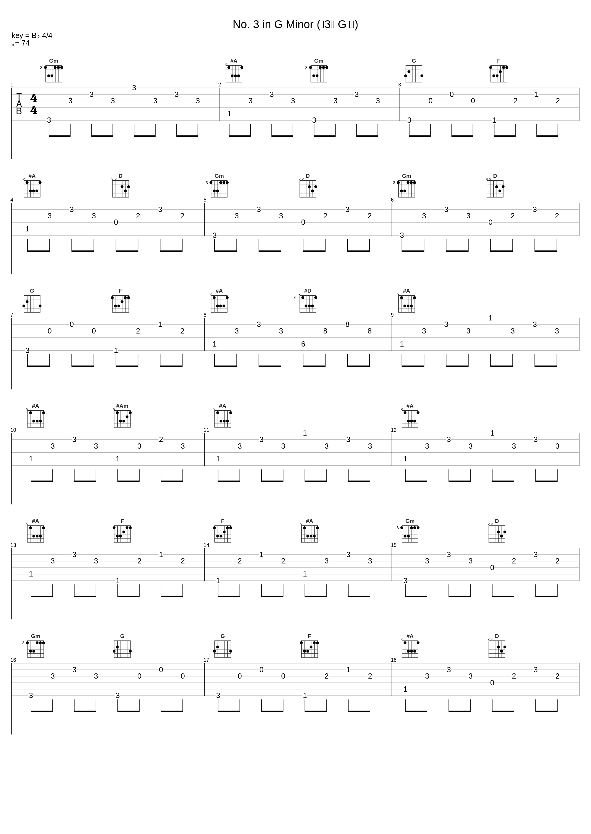 No. 3 in G Minor (第3首 G小调)_Jörg Demus,Robert Schumann_1