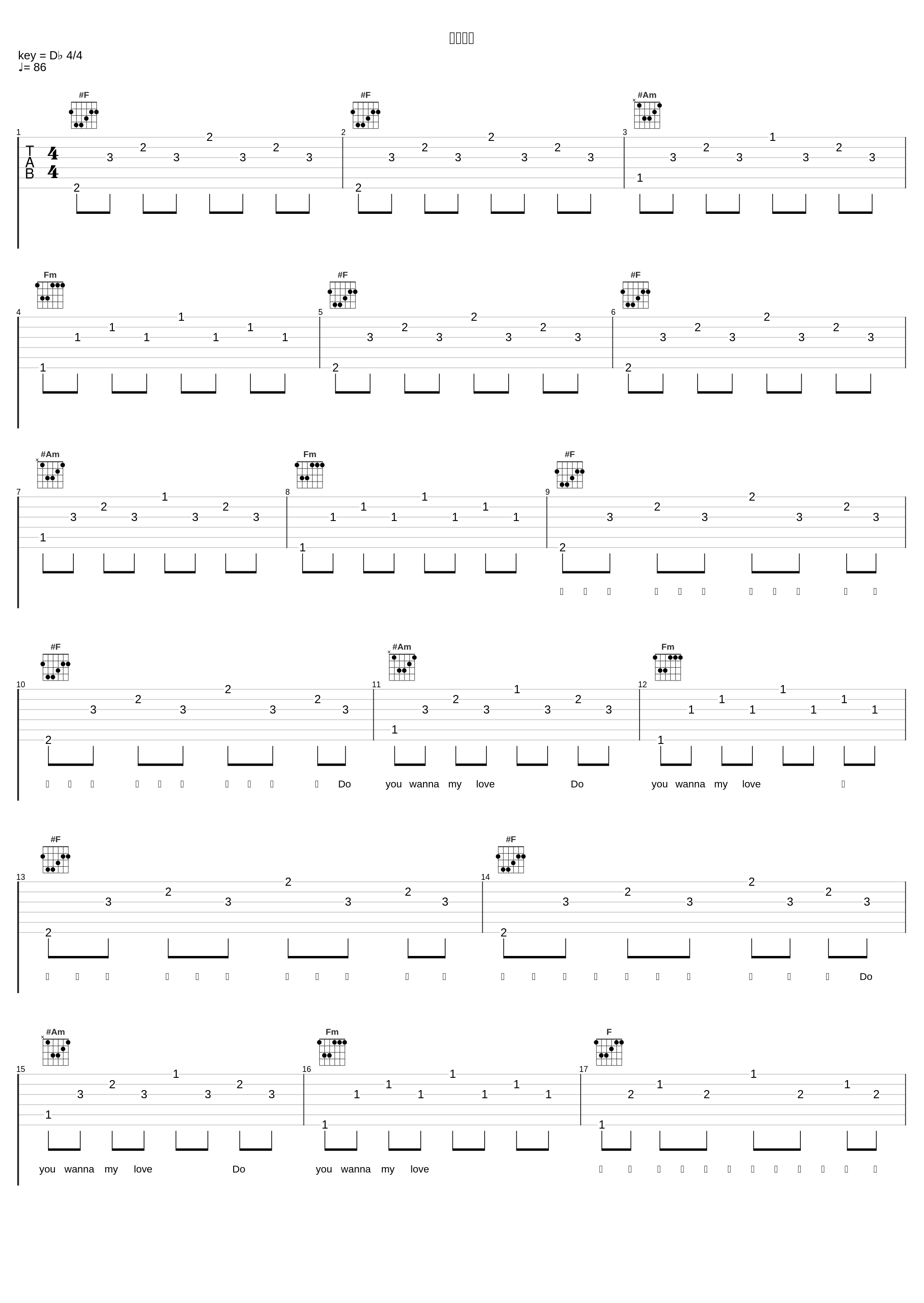 江海大道_HEAT J_1
