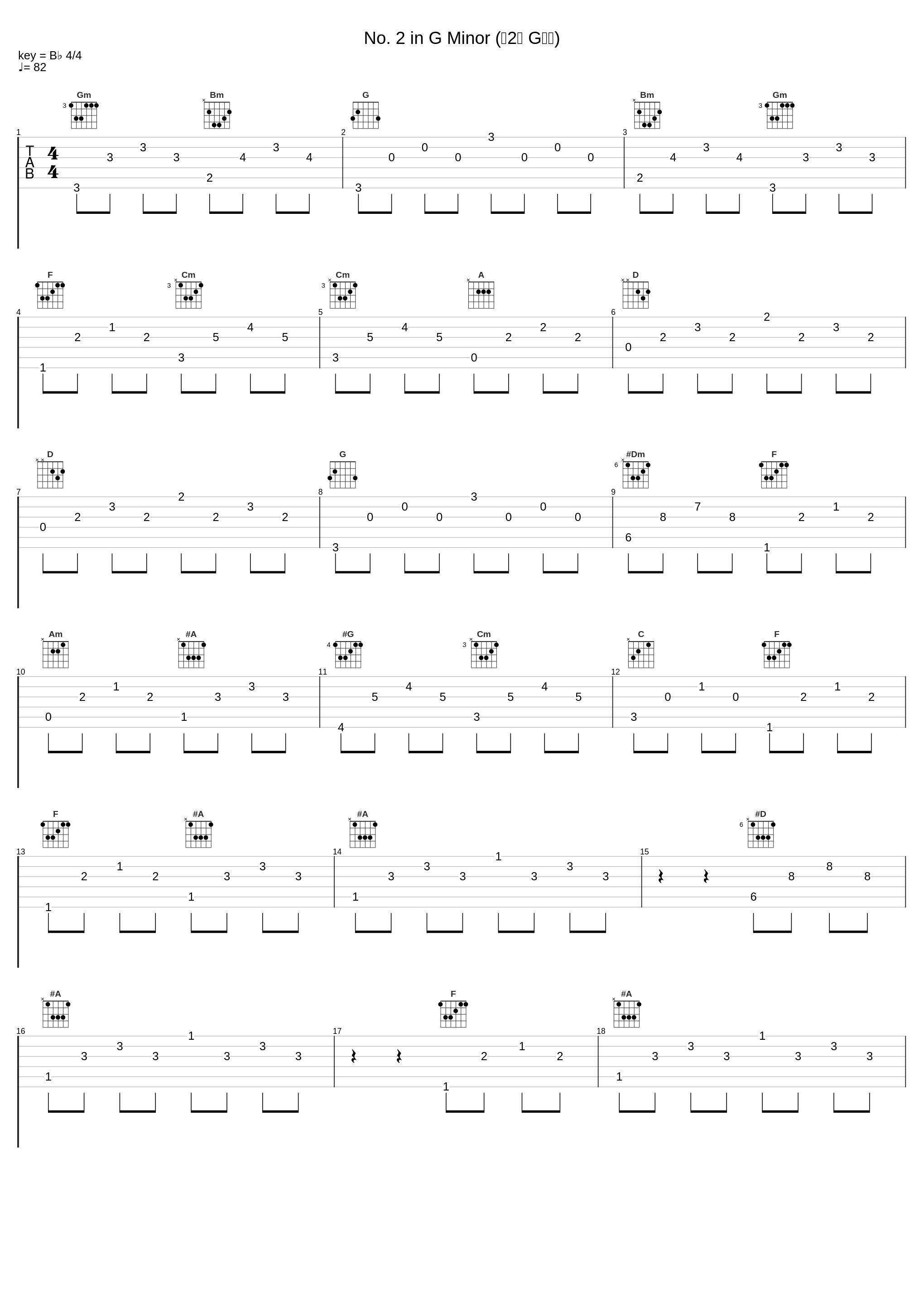 No. 2 in G Minor (第2首 G小调)_Jörg Demus,Robert Schumann_1