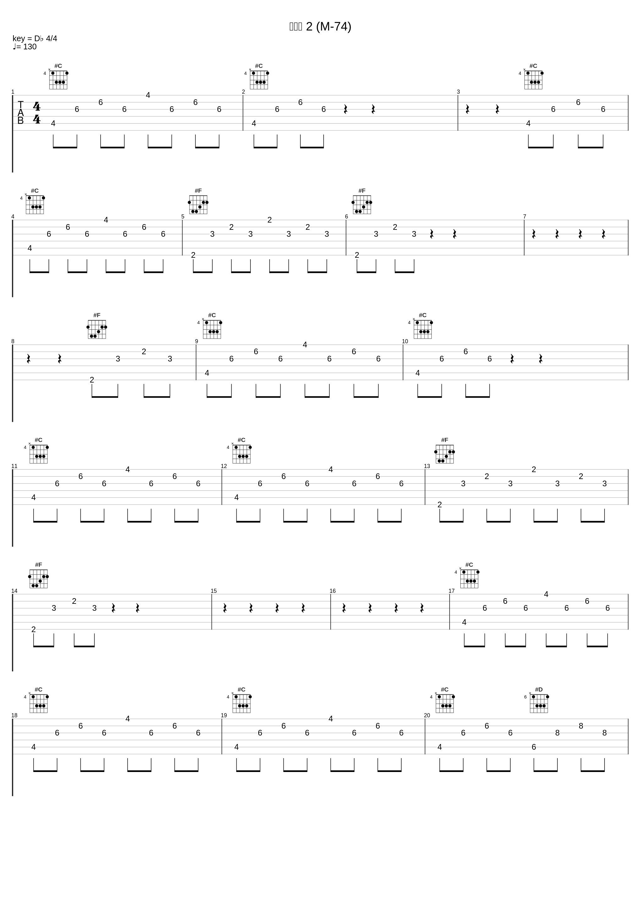 日常曲 2 (M-74)_小西貴雄_1