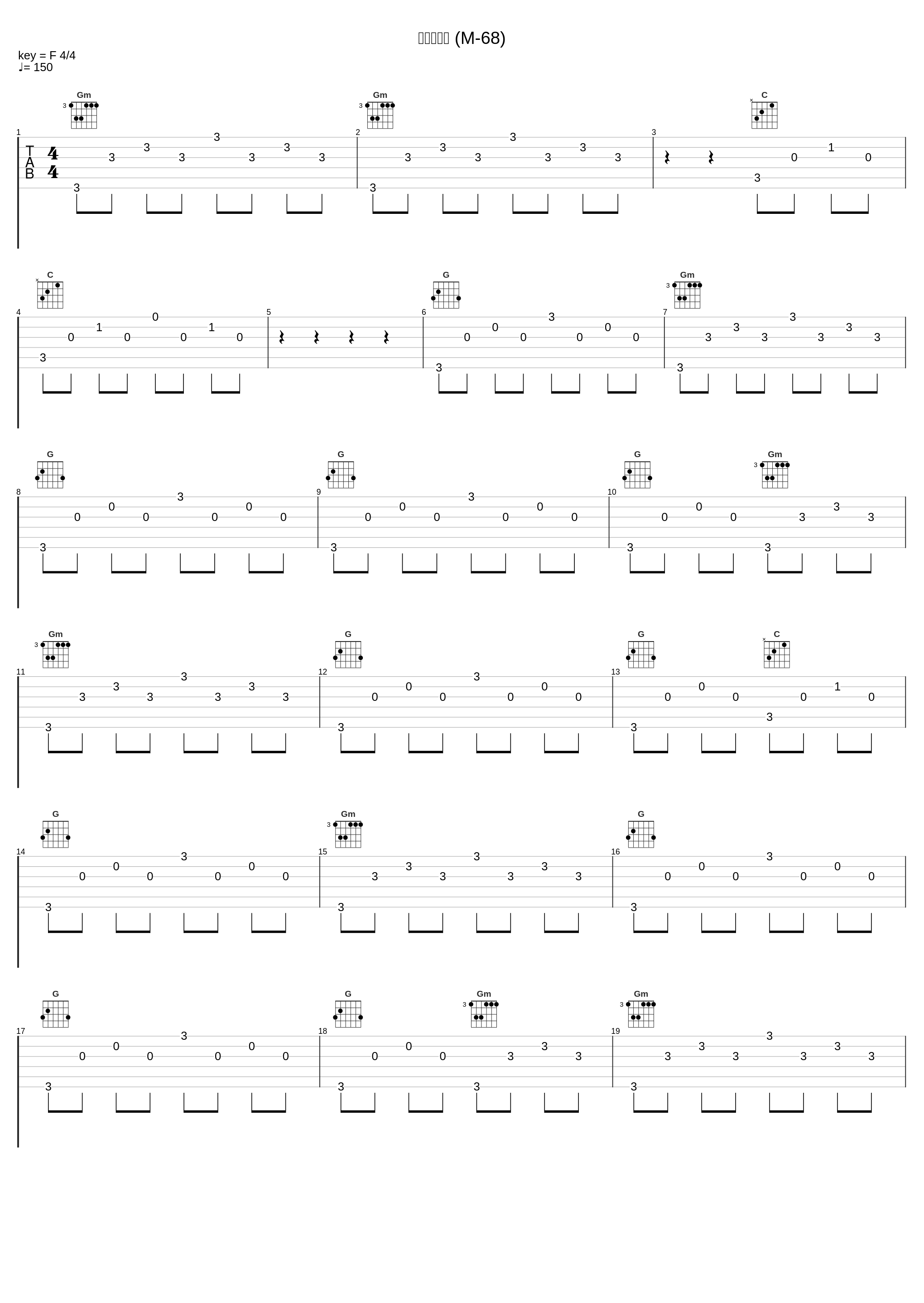 アグル降臨 (M-68)_小西貴雄_1