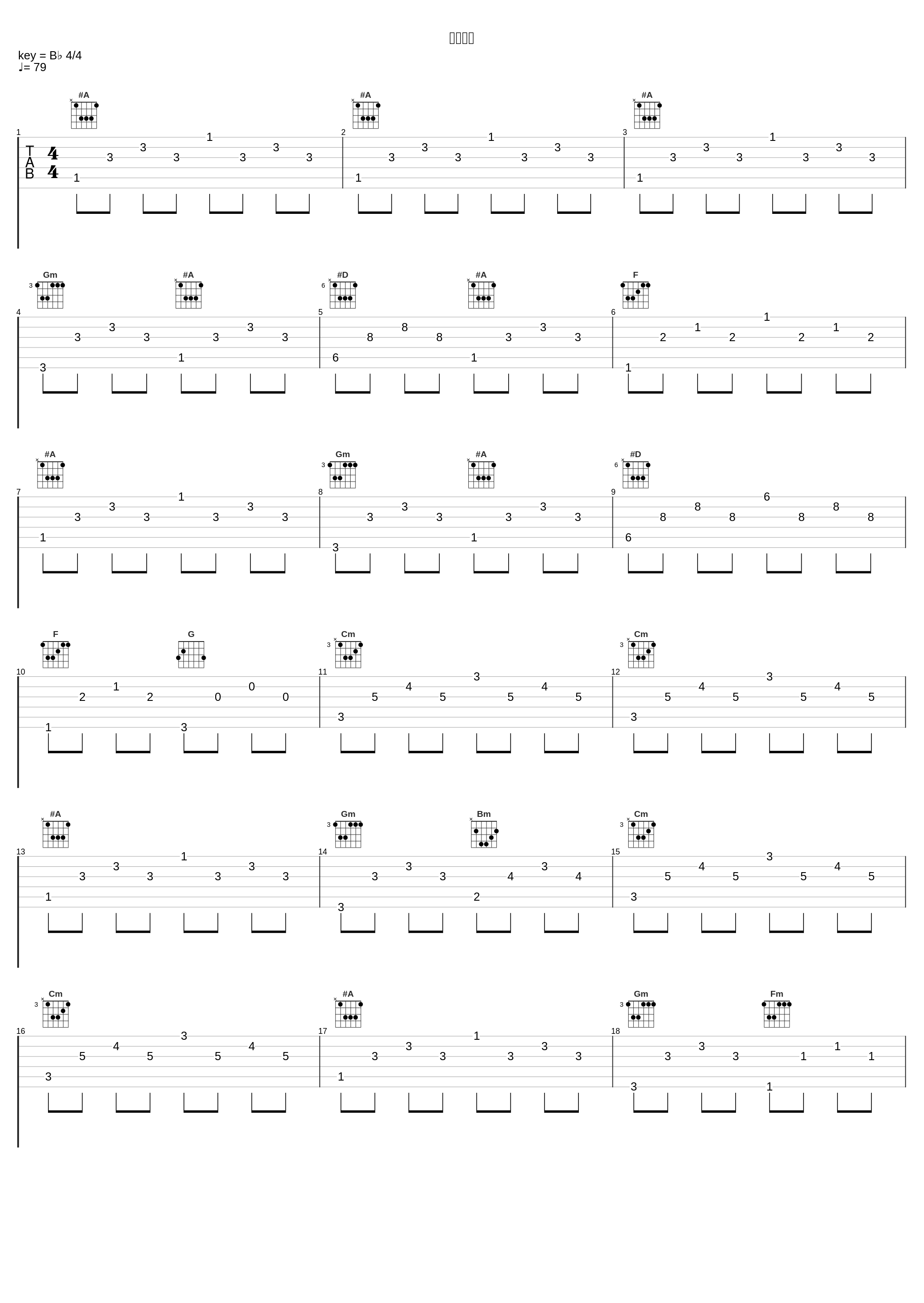 사랑이란_J.ae_1