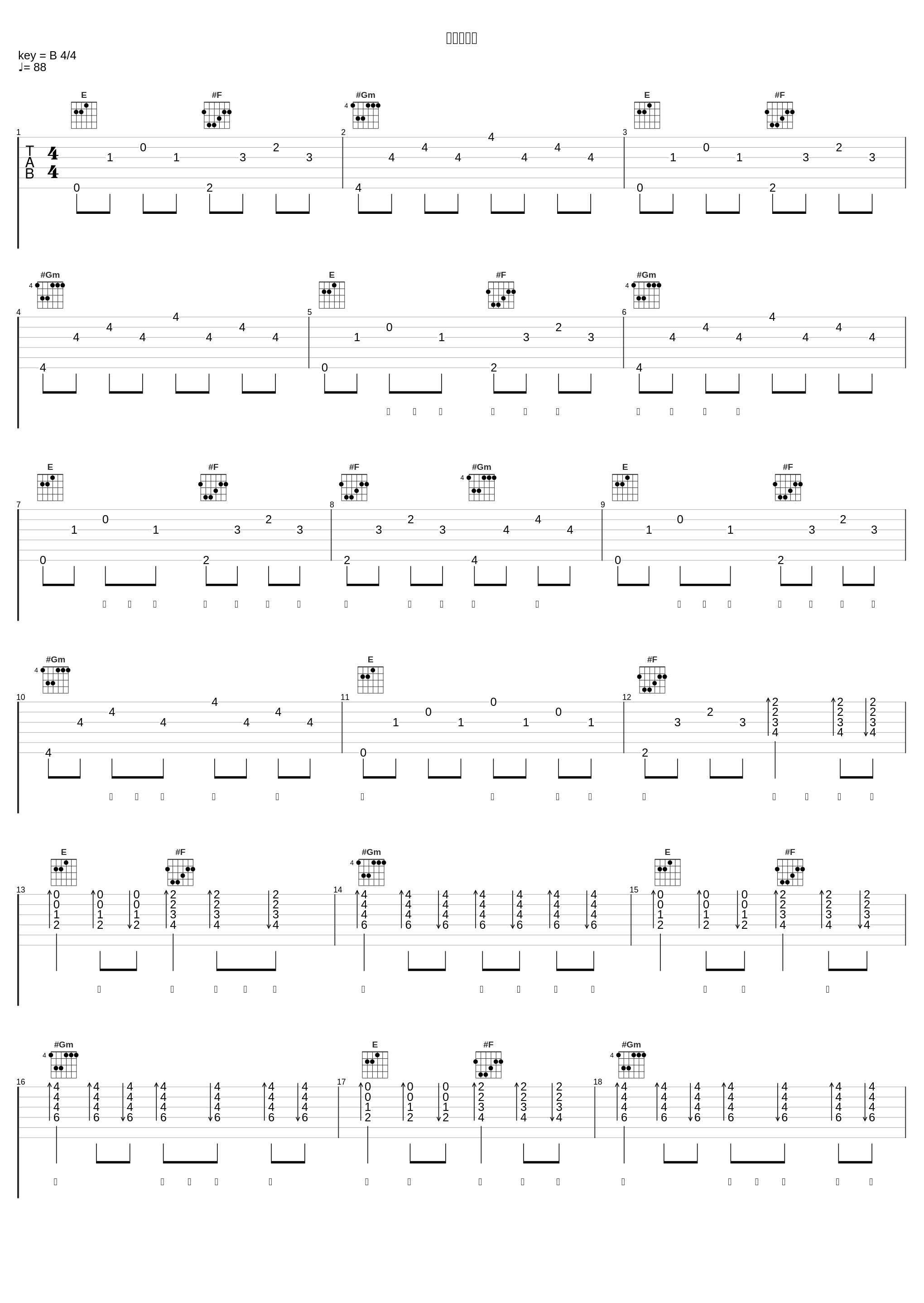 红色高跟鞋_西柚_1