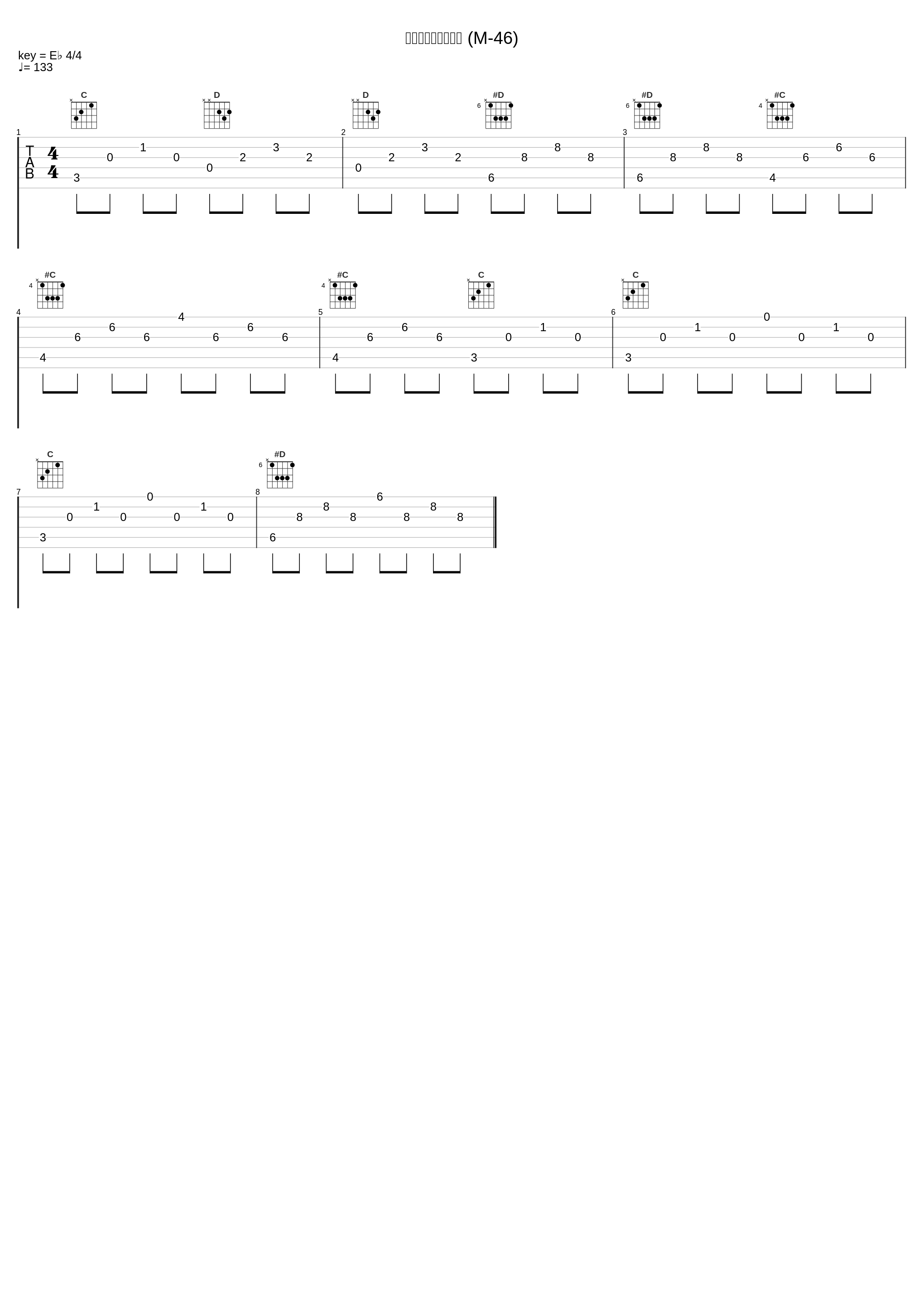 登場ファンファーレ (M-46)_小西貴雄_1