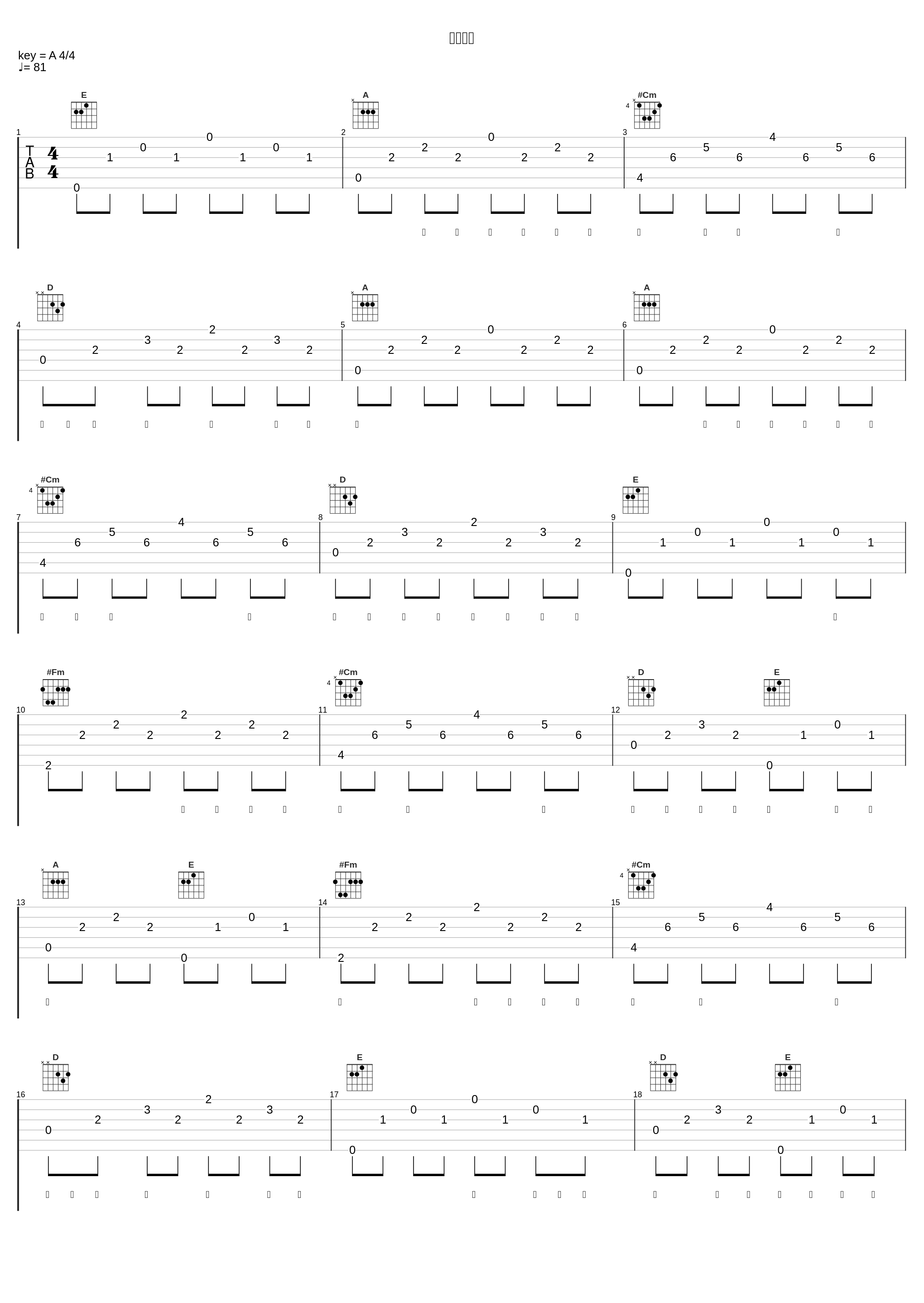 需要人陪_路飞文_1