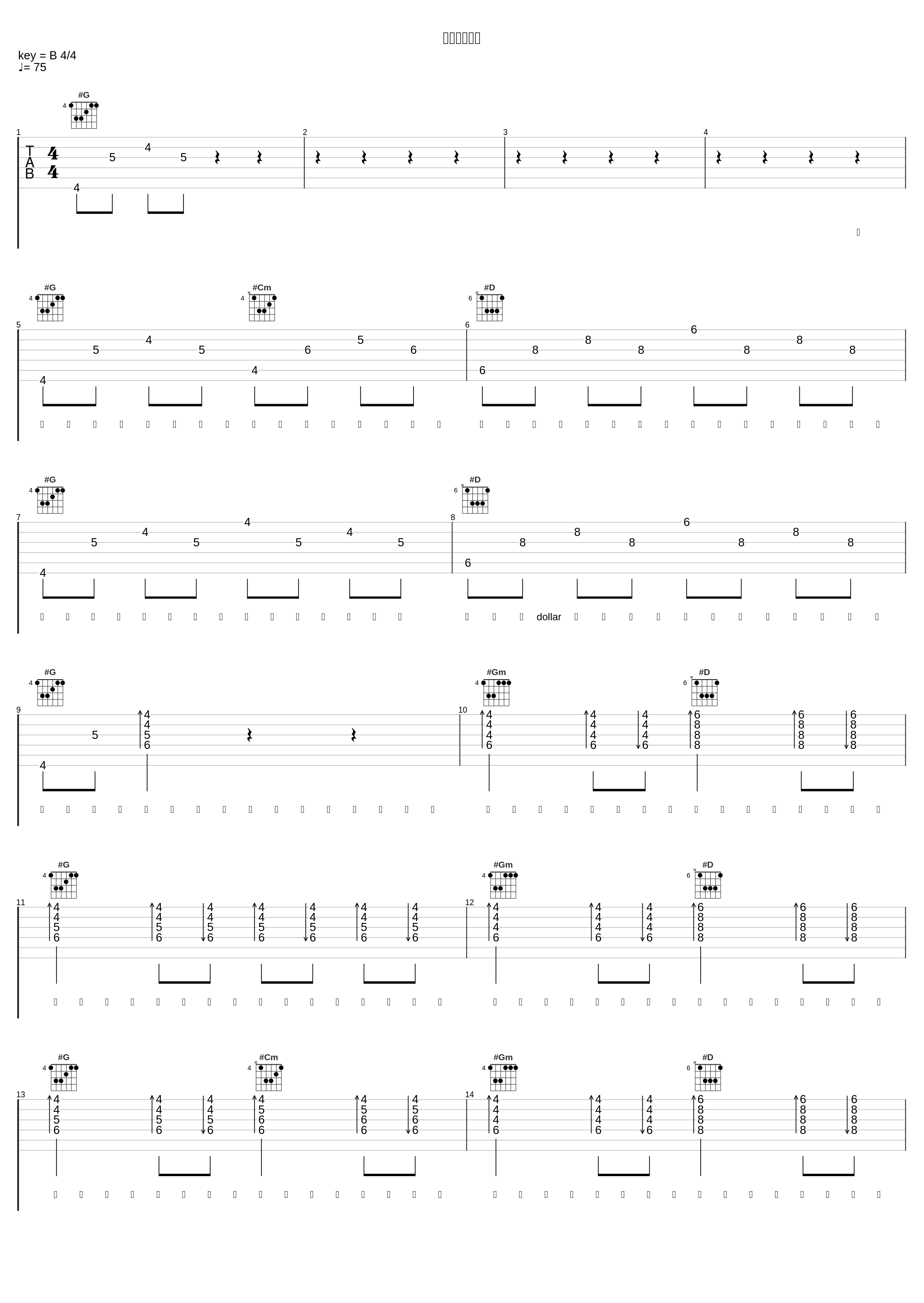 阿萨辛摇篮曲_西奥Sio,KEY.L刘聪_1