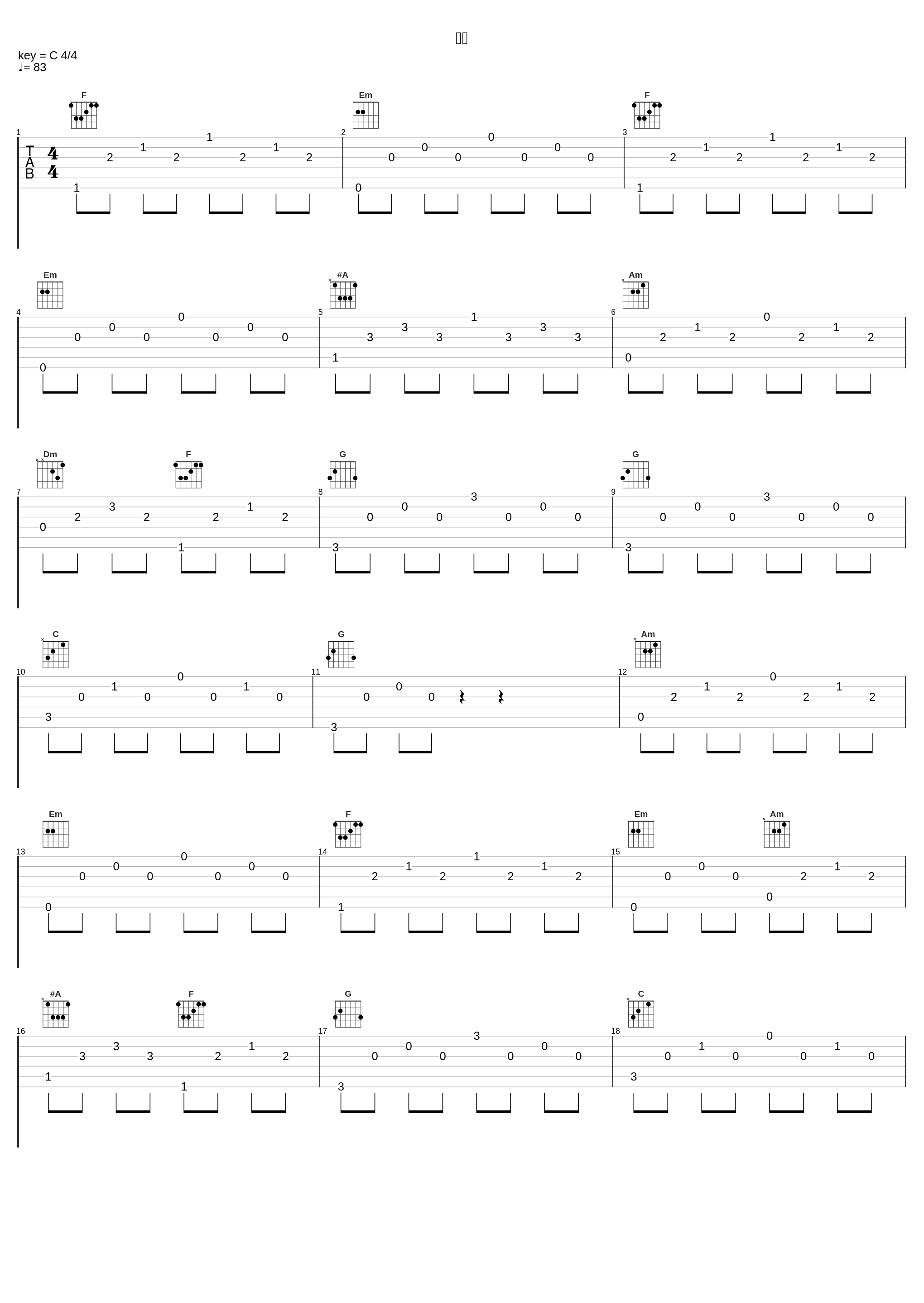 约定_张穆庭_1