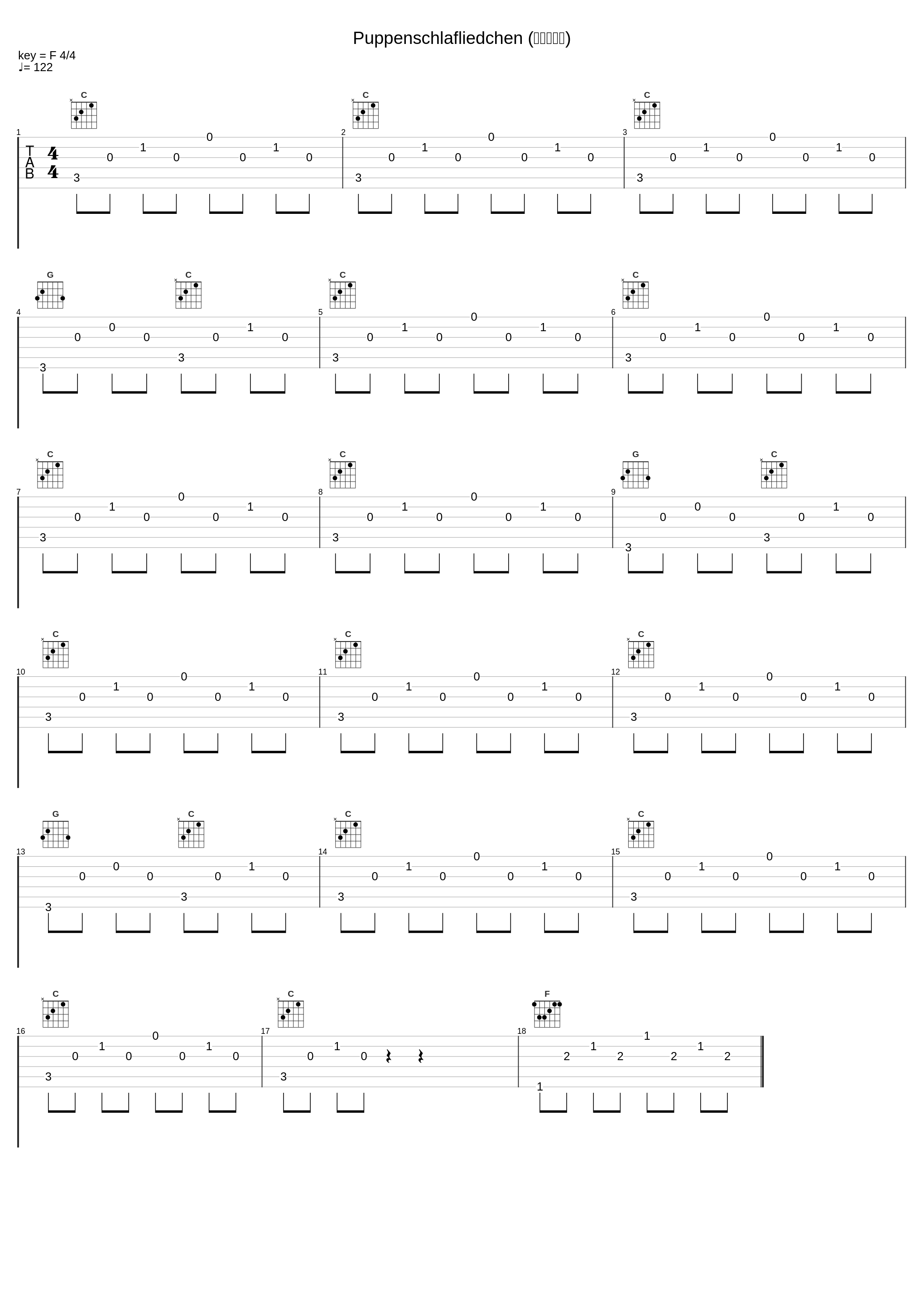 Puppenschlafliedchen (娃娃摇篮曲)_Jörg Demus,Robert Schumann_1