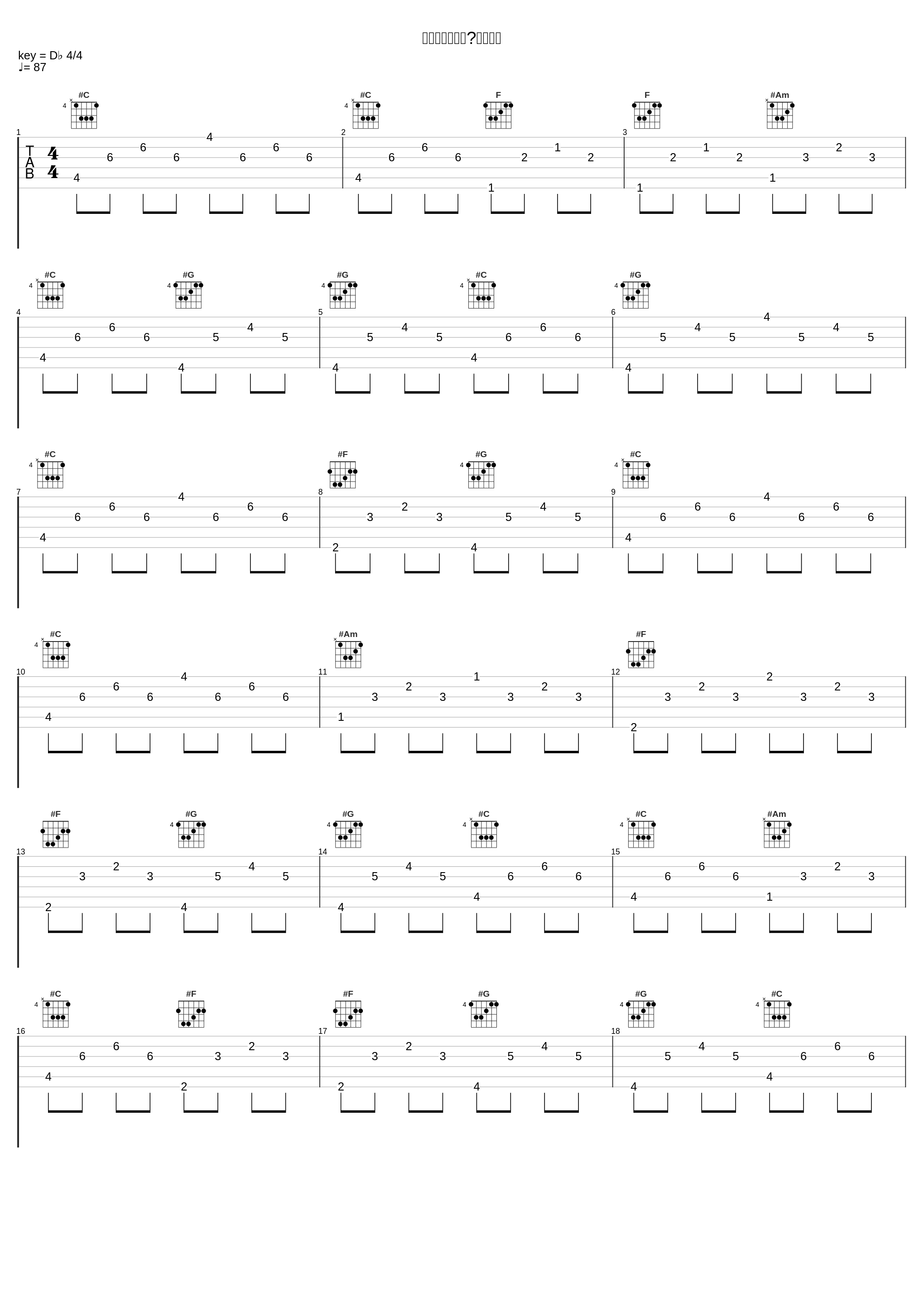 コラボシングル・メドレー_Mye,May J.,WISE_1