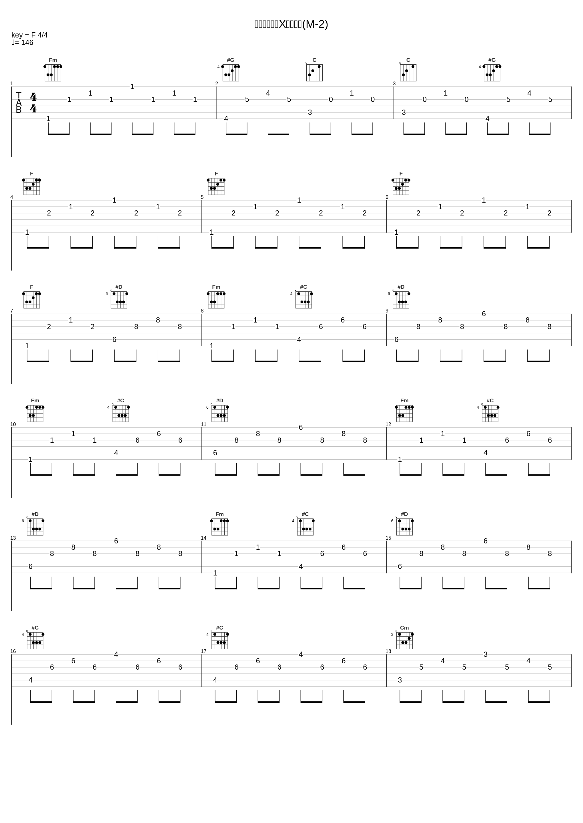 ウルトラマンXのテーマ(M-2)_小西貴雄_1