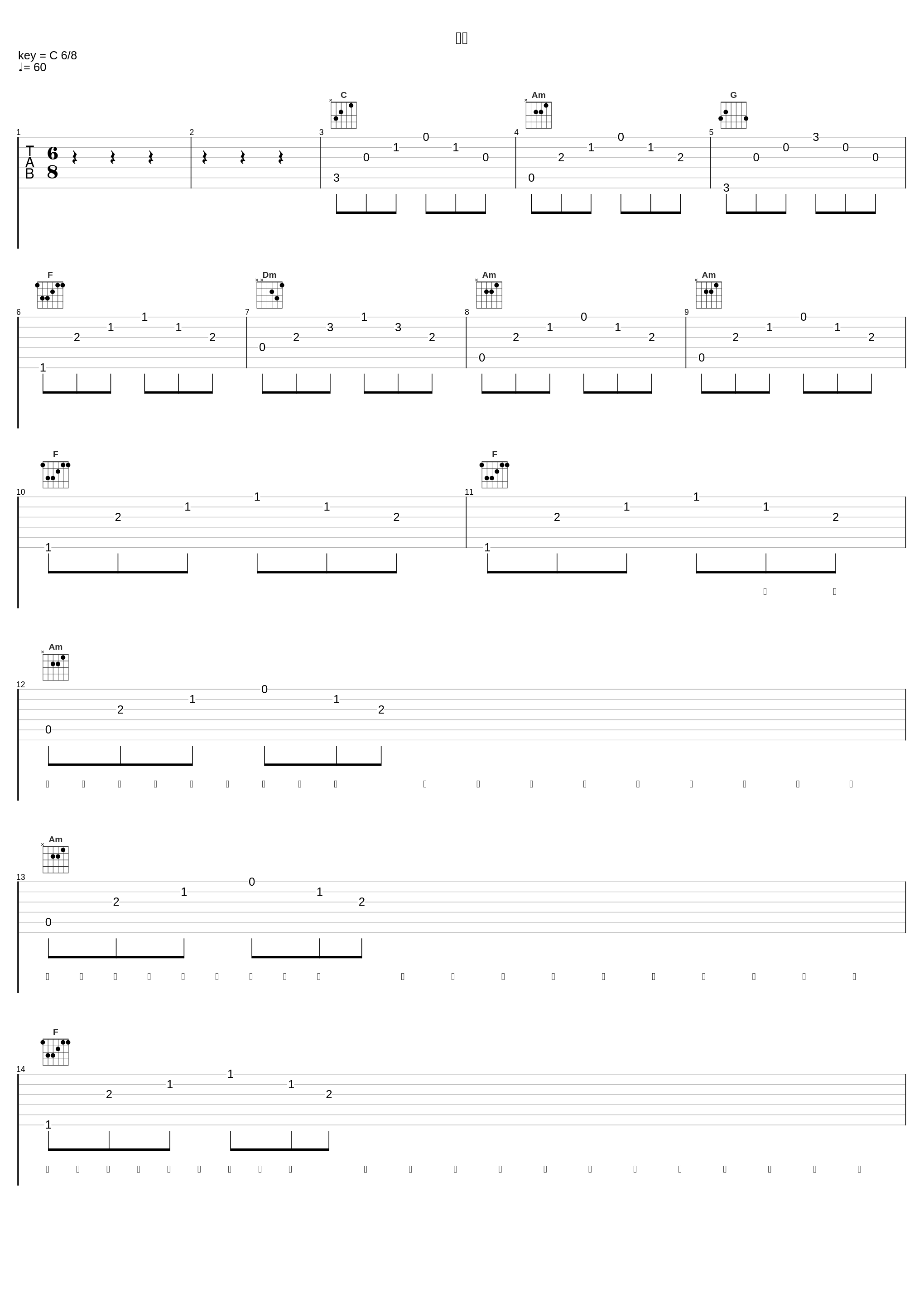 风雨_西奥Sio_1