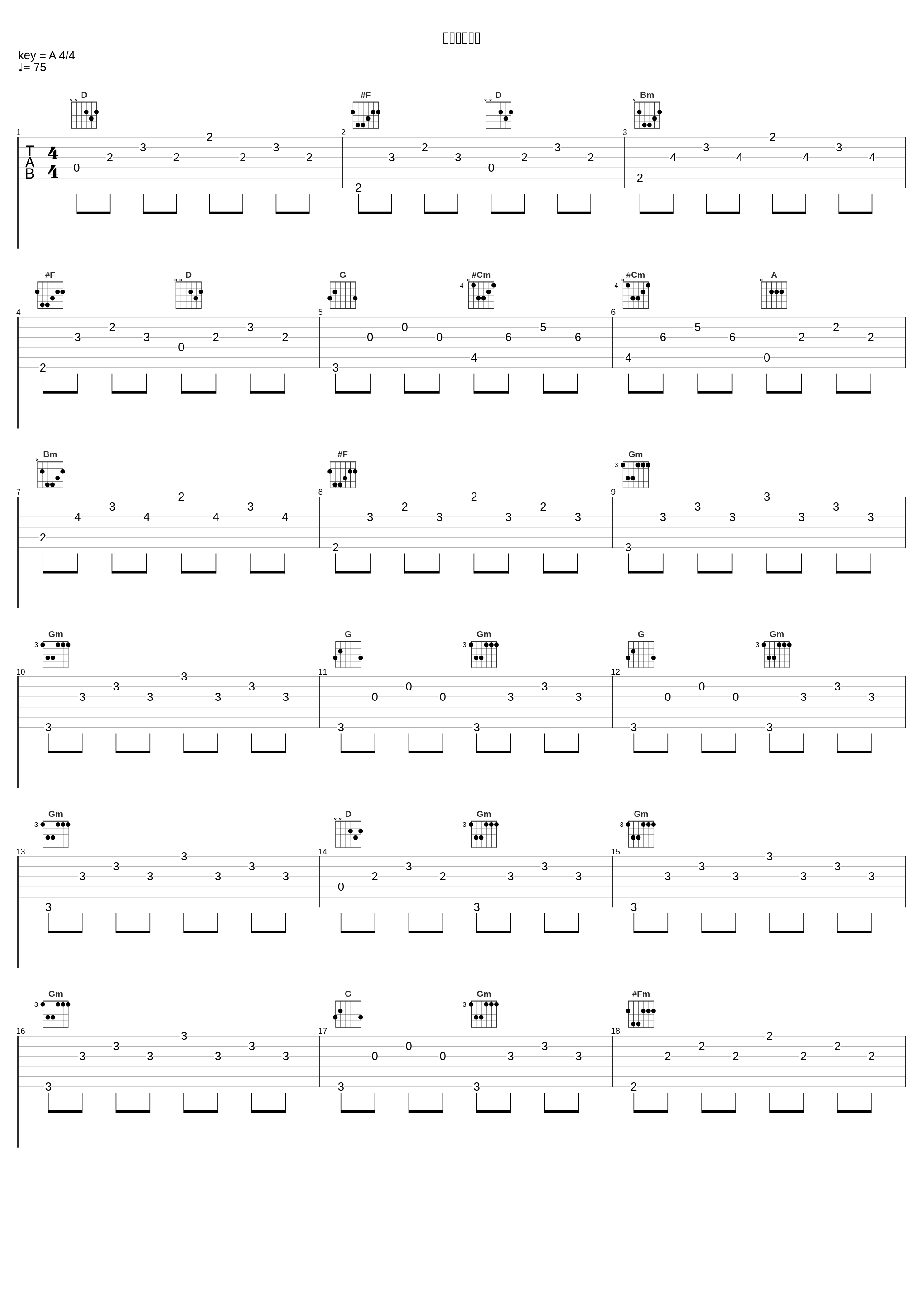 アマテの心情_小西貴雄_1